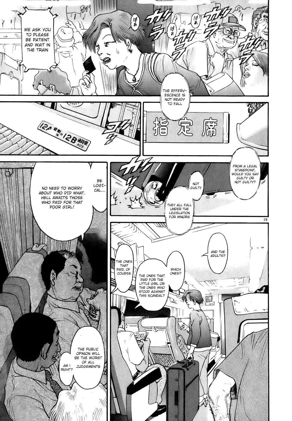 Kiichi!! - 79 page 19