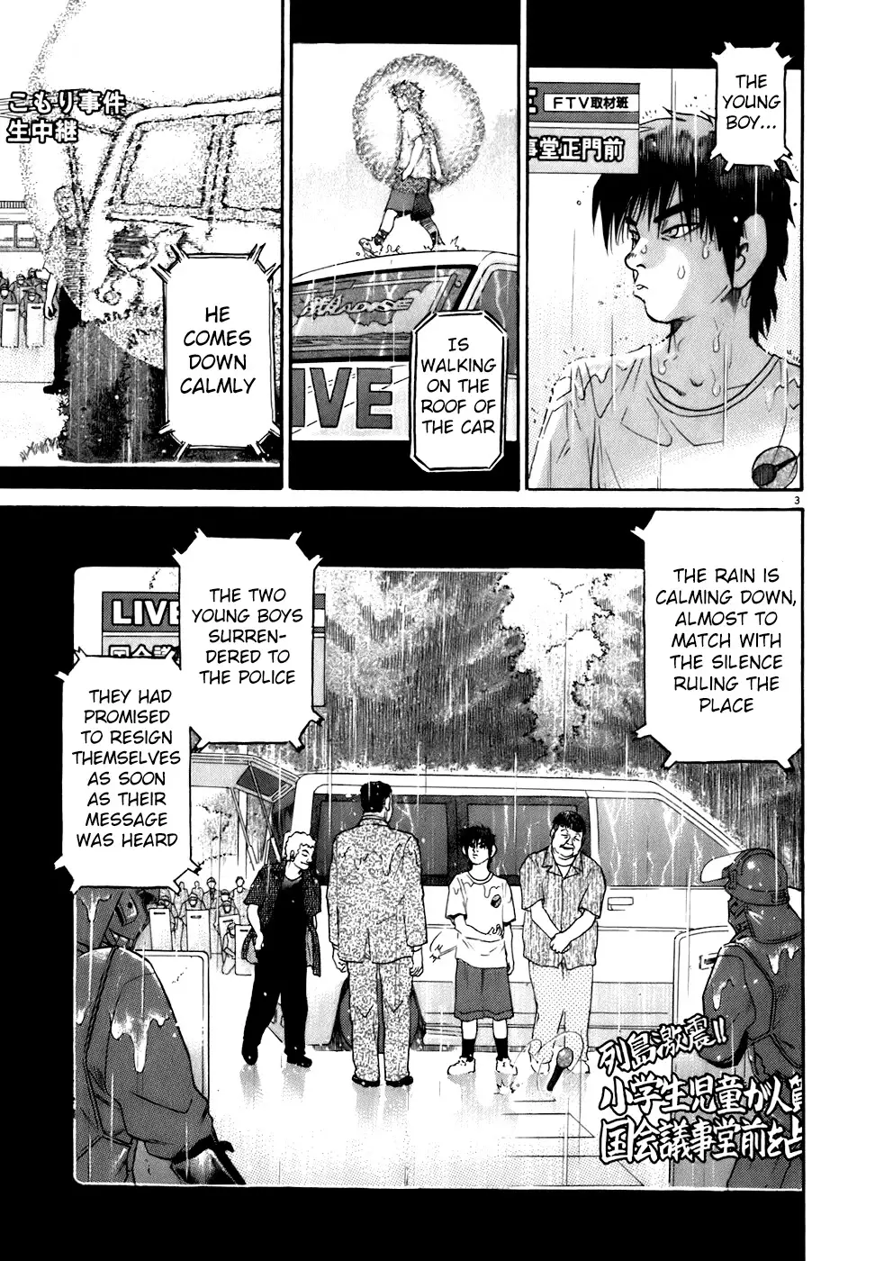 Kiichi!! - 79 page 3
