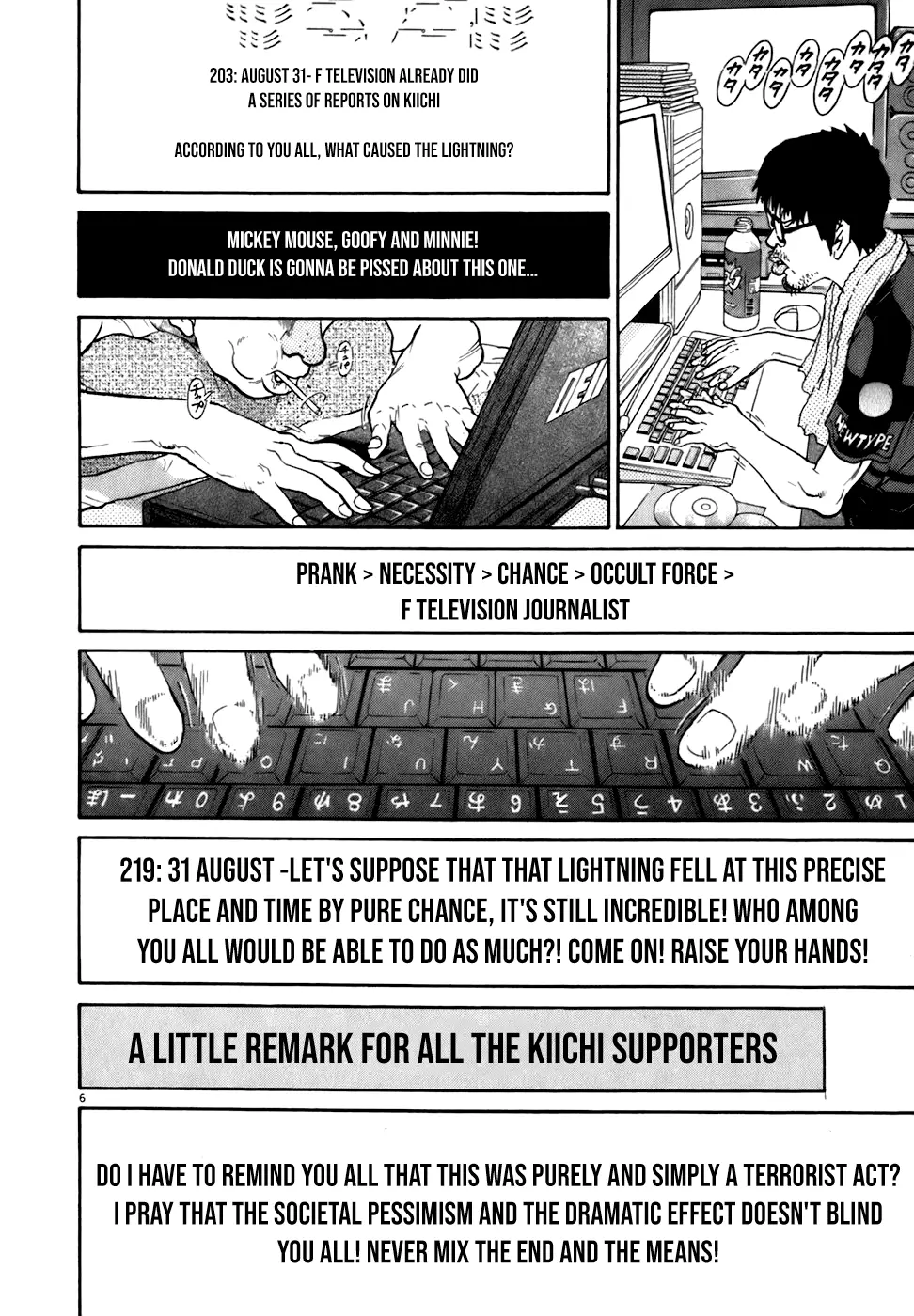Kiichi!! - 79 page 6