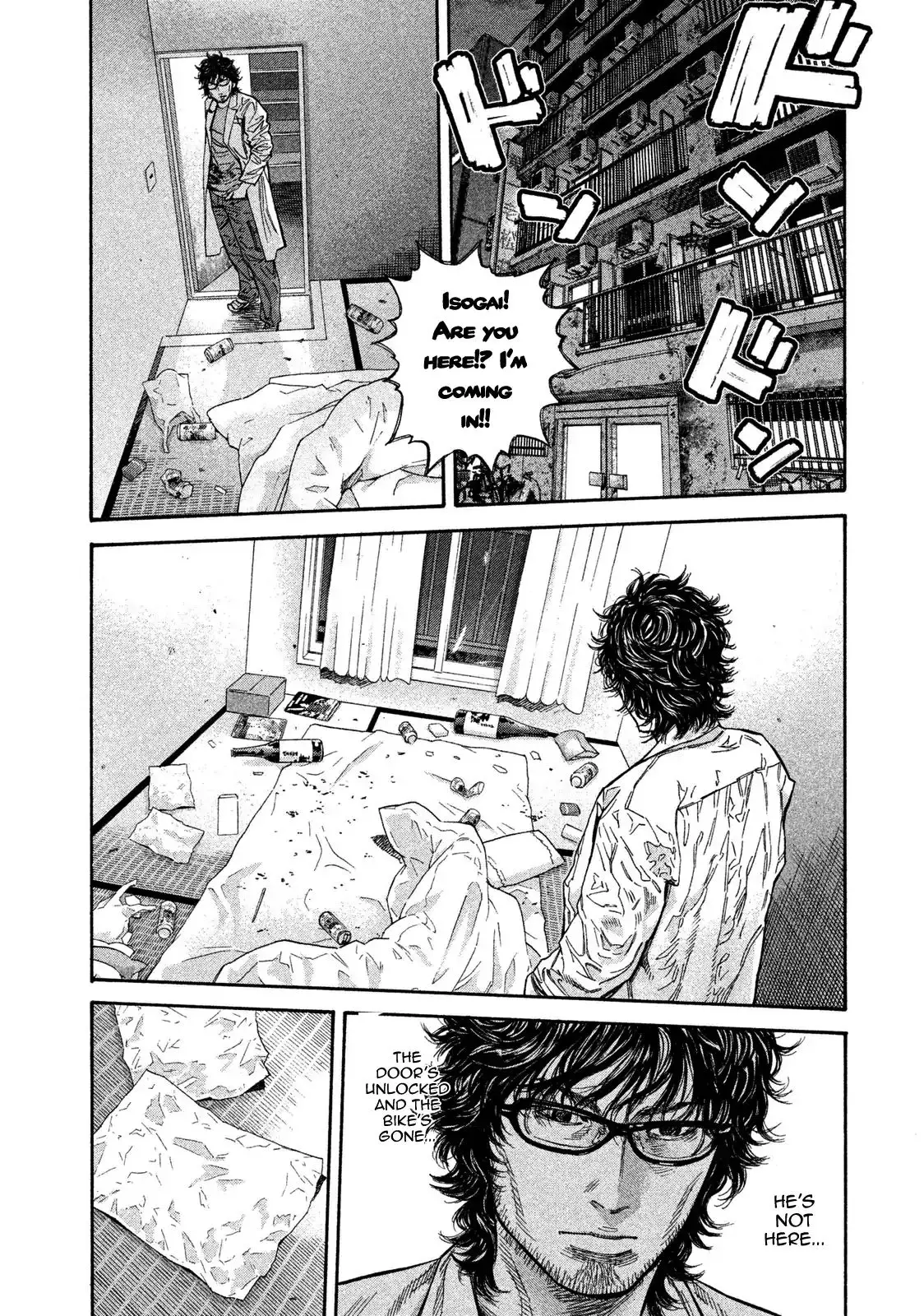Lucifer No Migite - 12 page 2