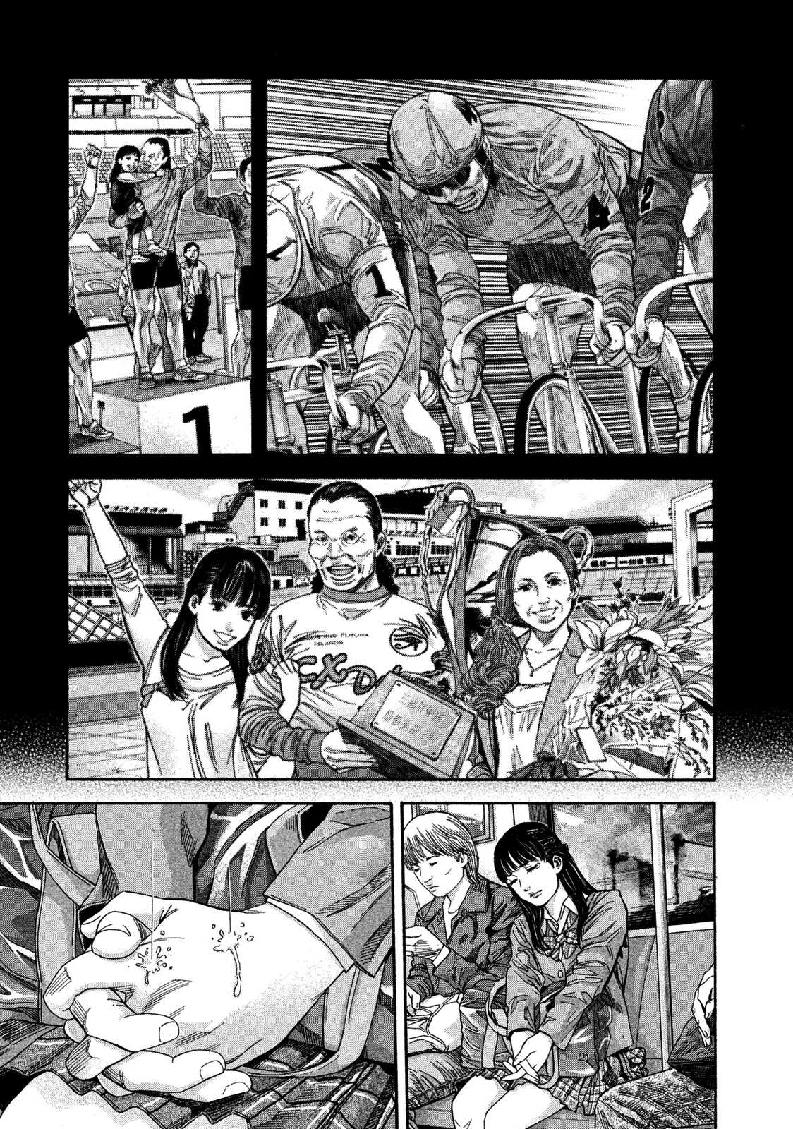 Lucifer No Migite - 13 page 17