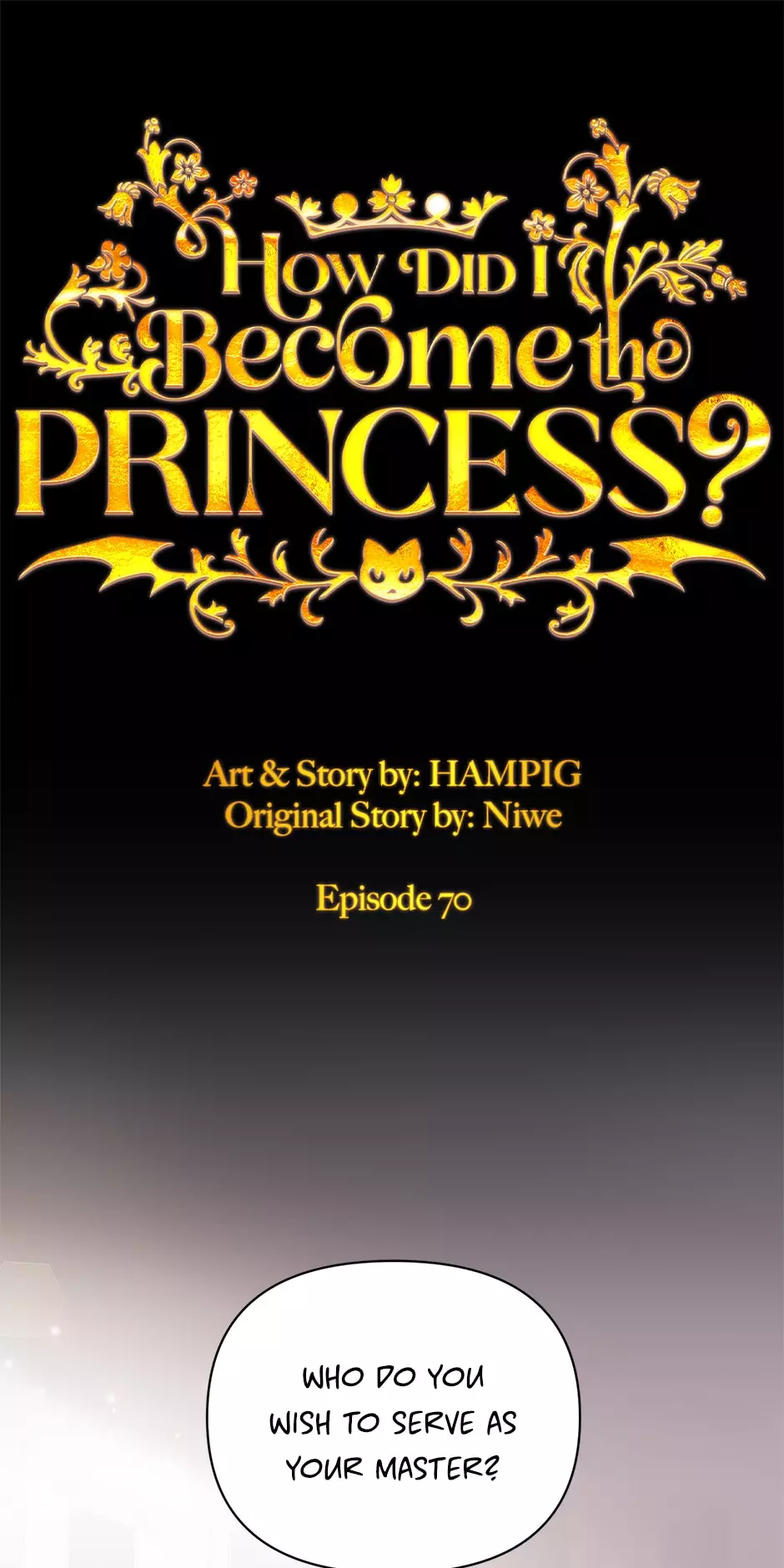 Starting From Today, I’M A Princess? - 70 page 1-aff3fa91