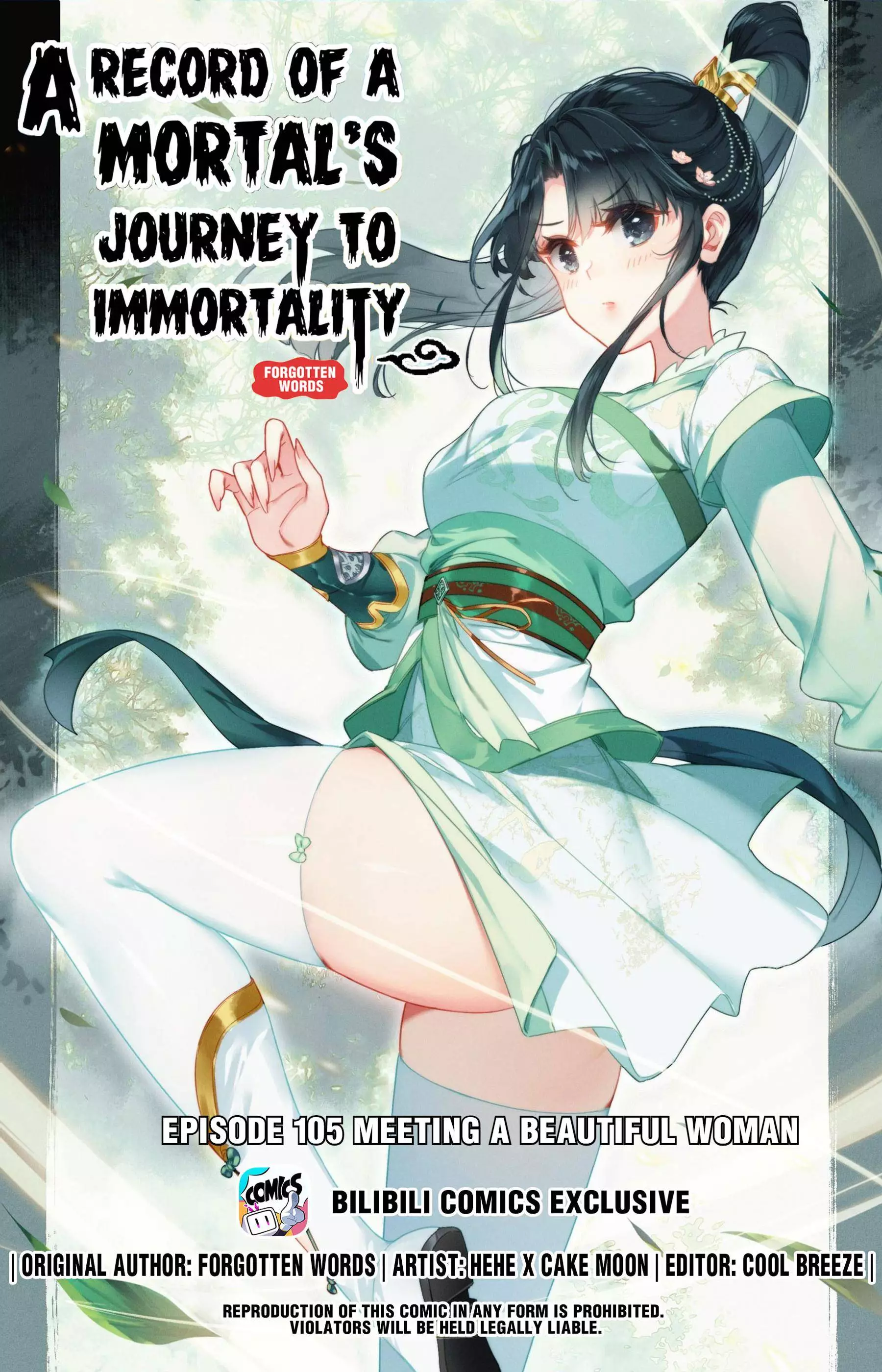 I Will Become An Immortal - 105 page 1