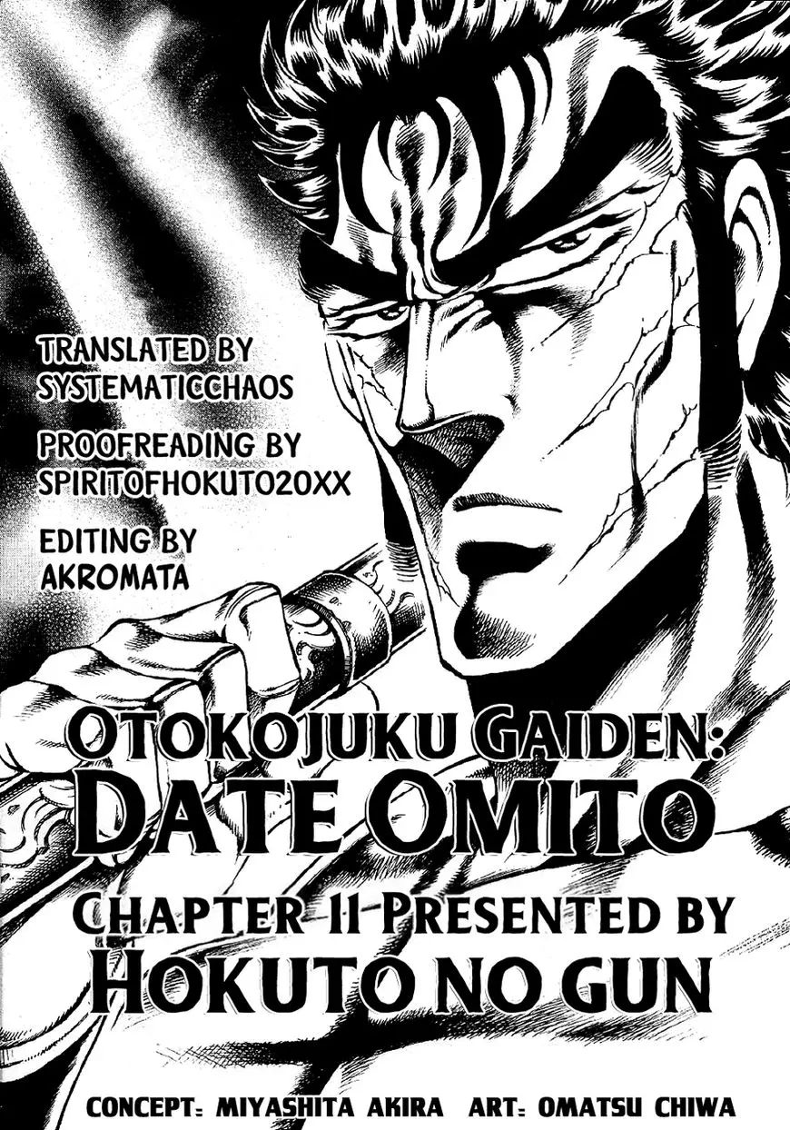 Otokojuku Gaiden - Date Omito - 11 page 25