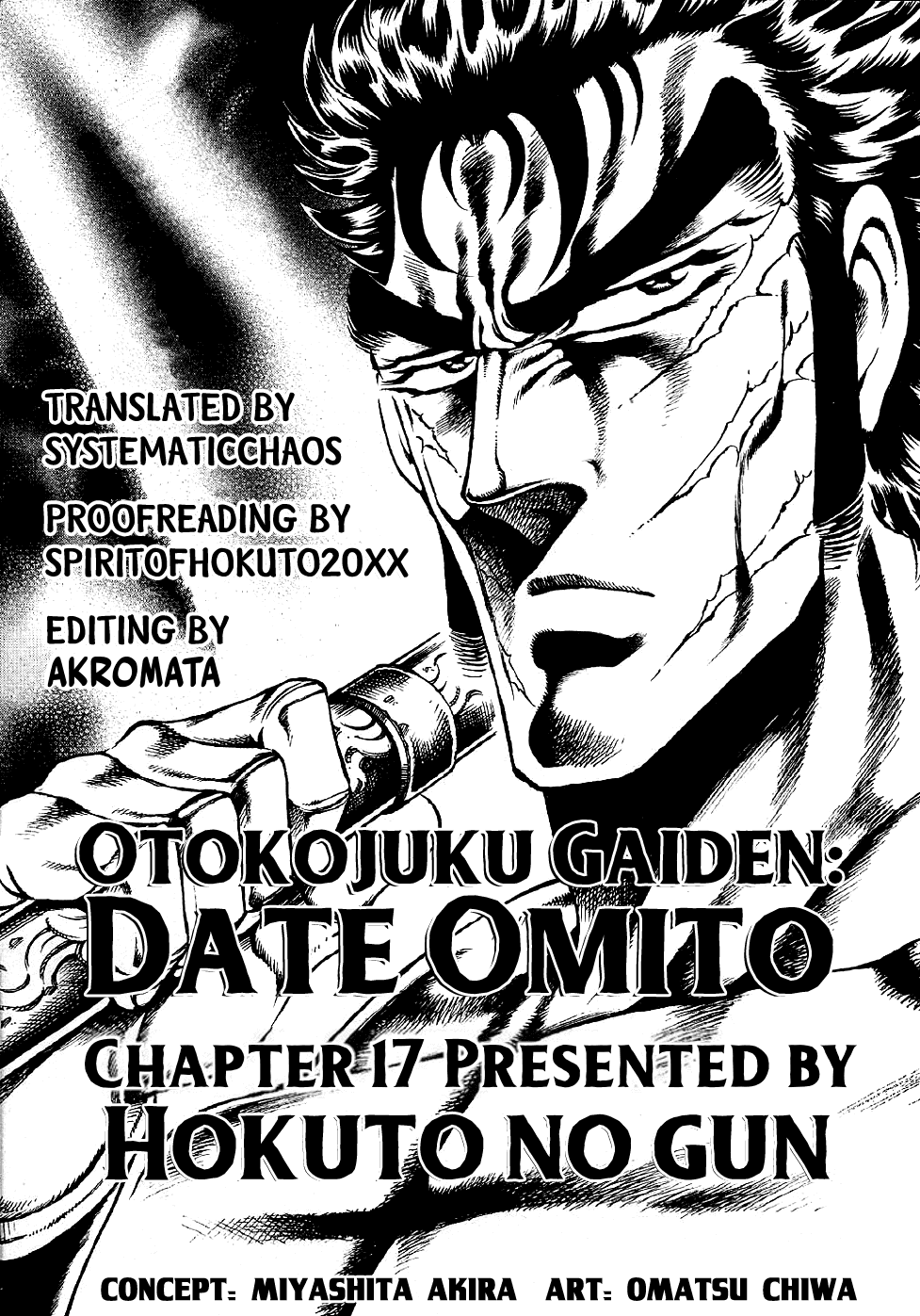 Otokojuku Gaiden - Date Omito - 17 page 26