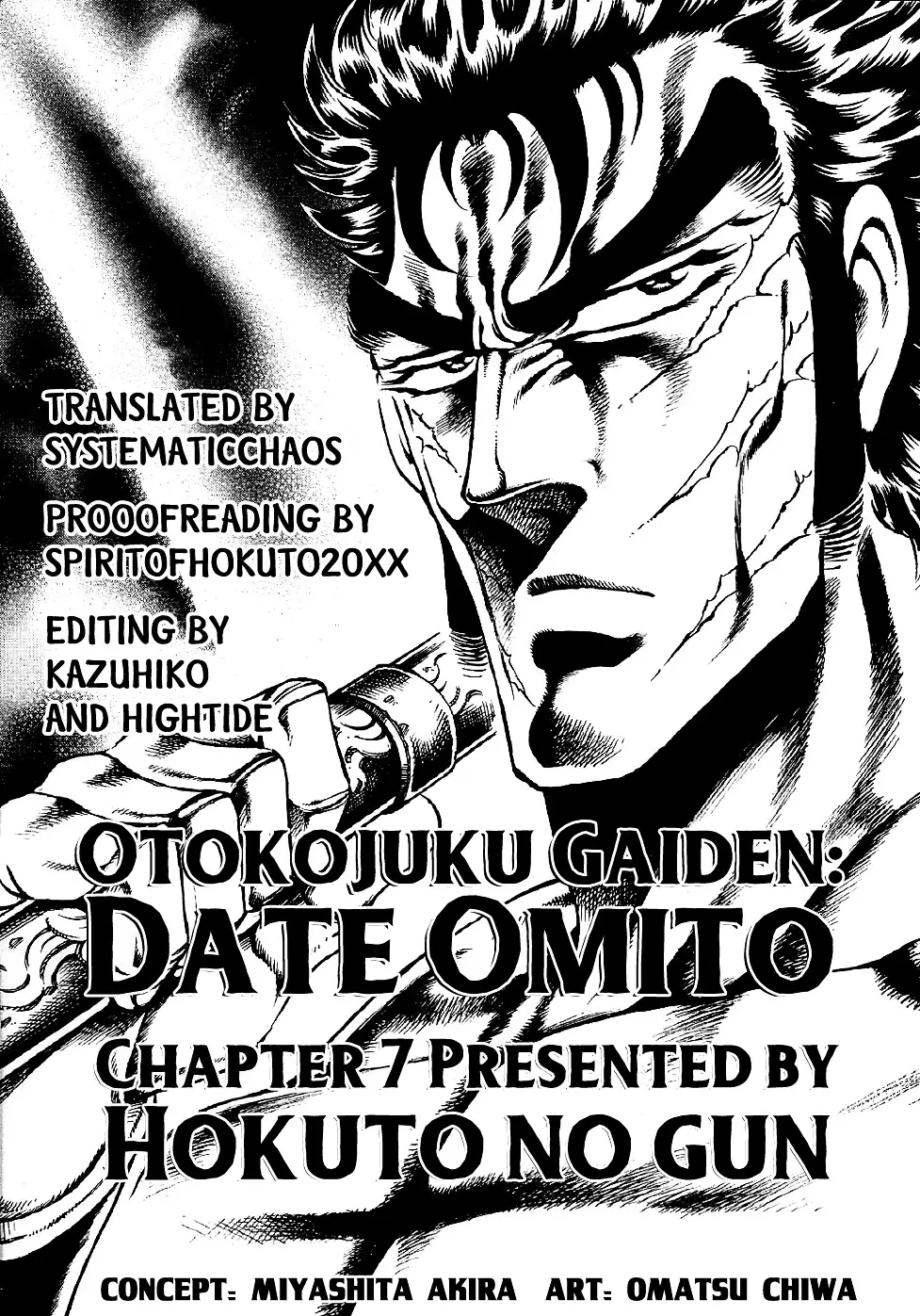 Otokojuku Gaiden - Date Omito - 7 page 27