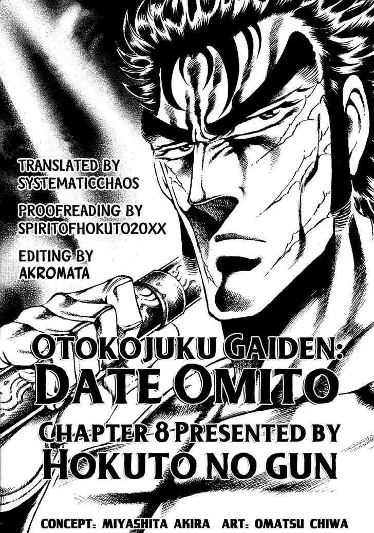 Otokojuku Gaiden - Date Omito - 8 page 28