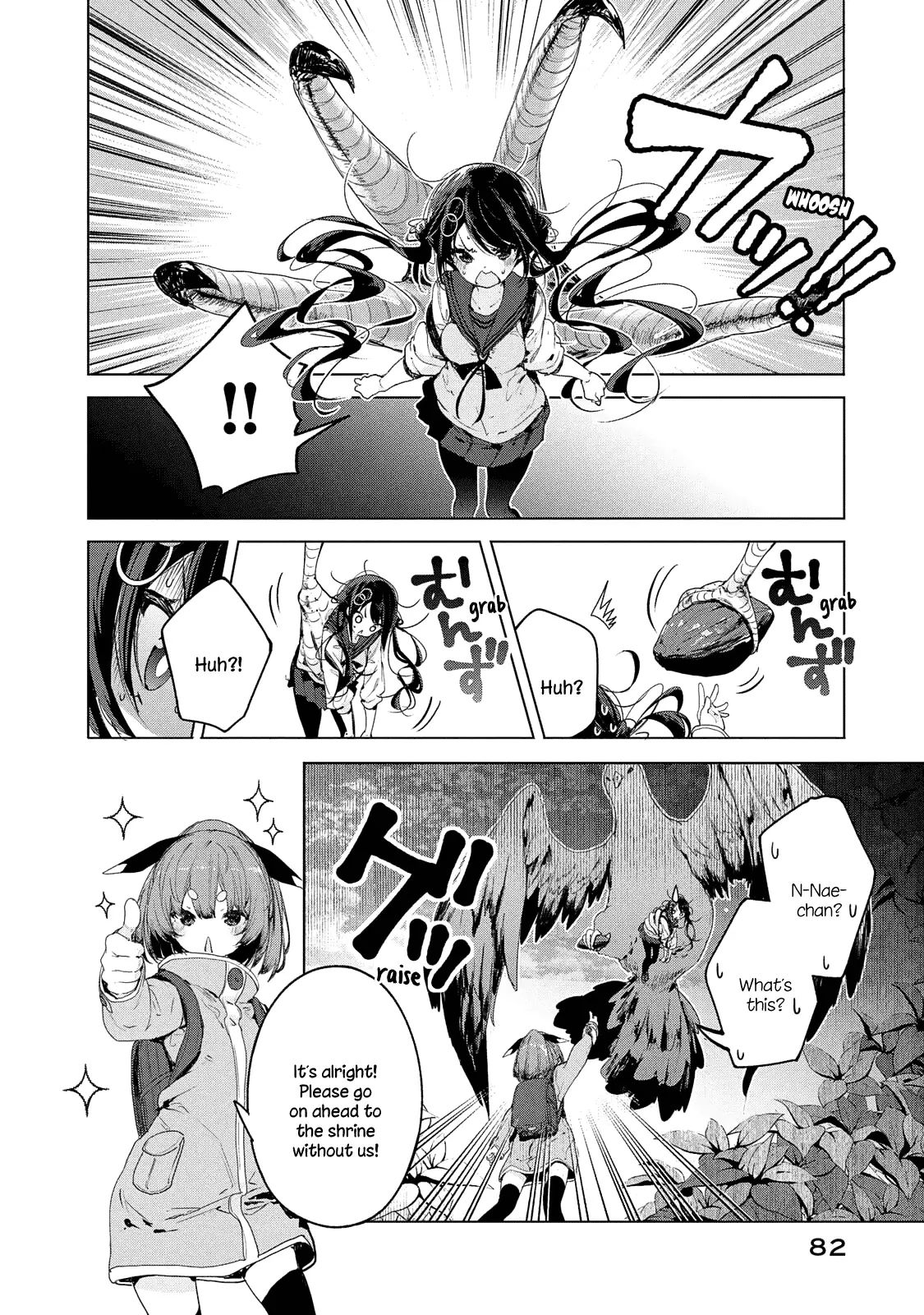 Chiisai Nozomi To Ooki Na Yume - 10 page 11