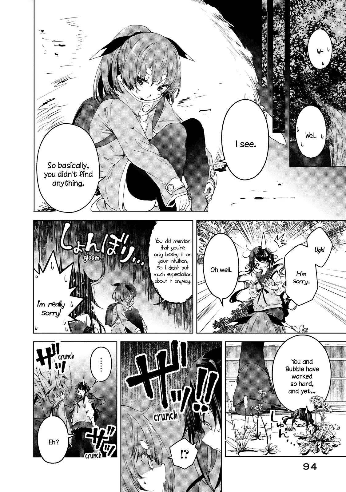 Chiisai Nozomi To Ooki Na Yume - 10 page 23