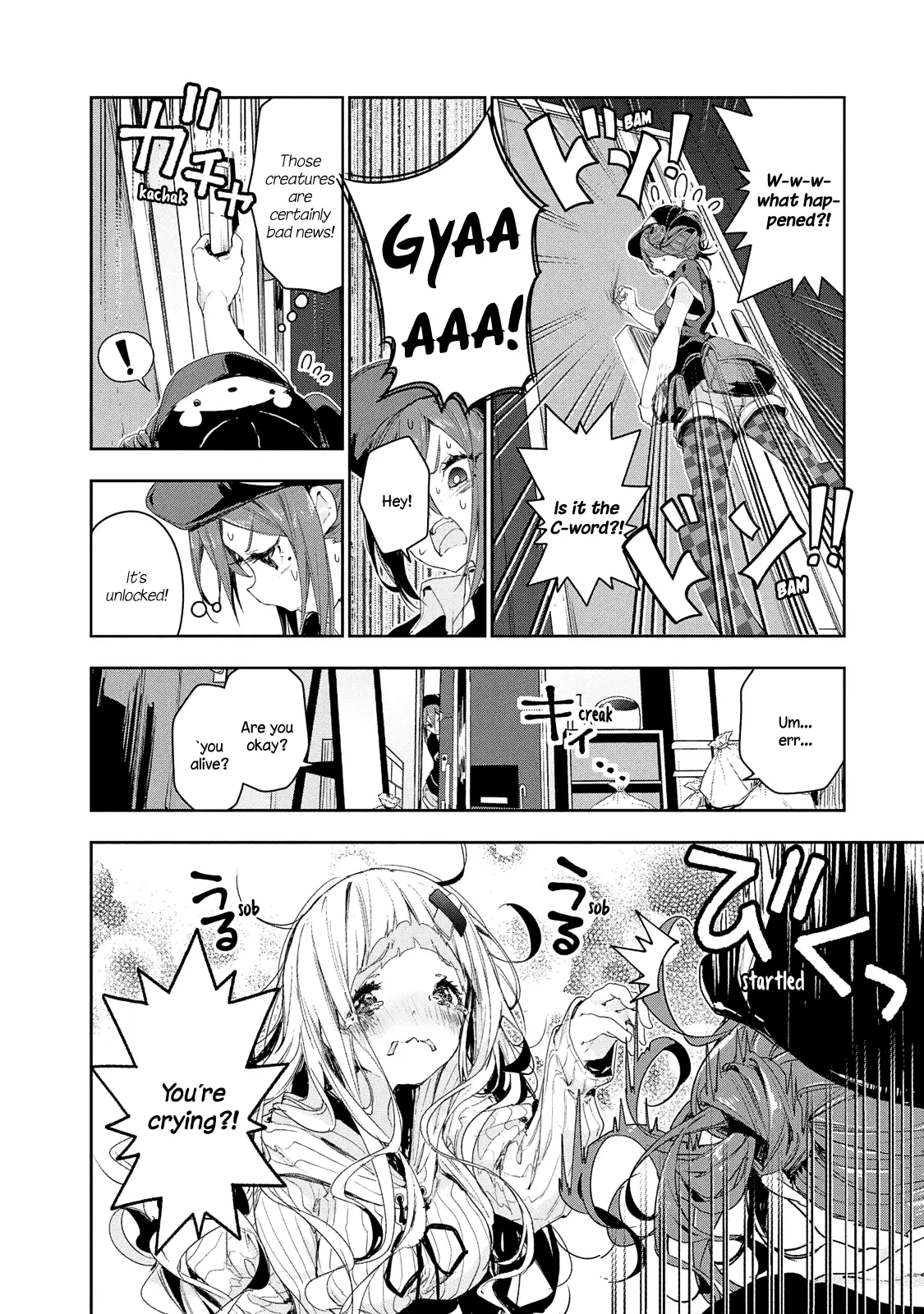 Chiisai Nozomi To Ooki Na Yume - 11 page 13