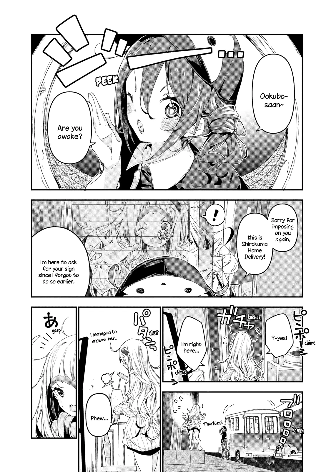 Chiisai Nozomi To Ooki Na Yume - 12 page 5