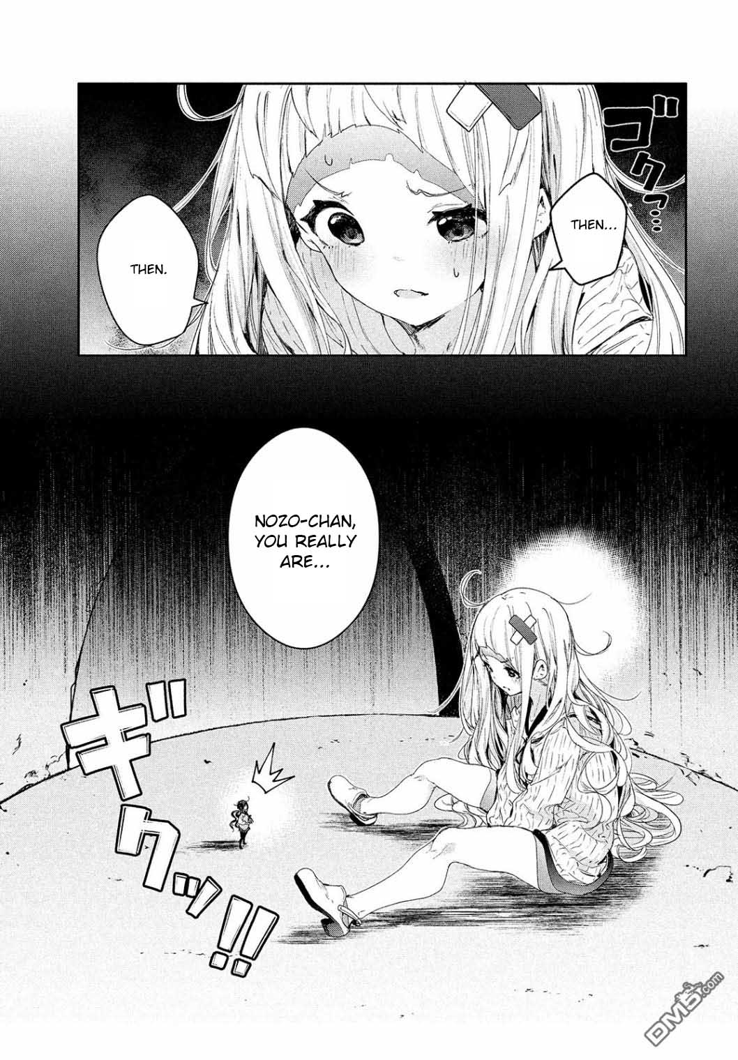 Chiisai Nozomi To Ooki Na Yume - 14 page 10