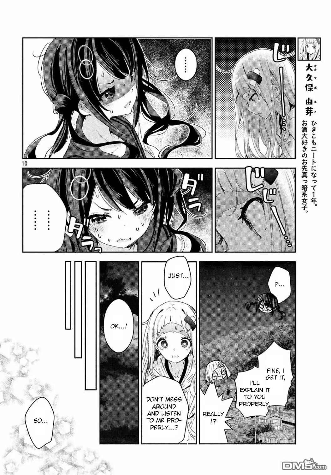 Chiisai Nozomi To Ooki Na Yume - 14 page 11
