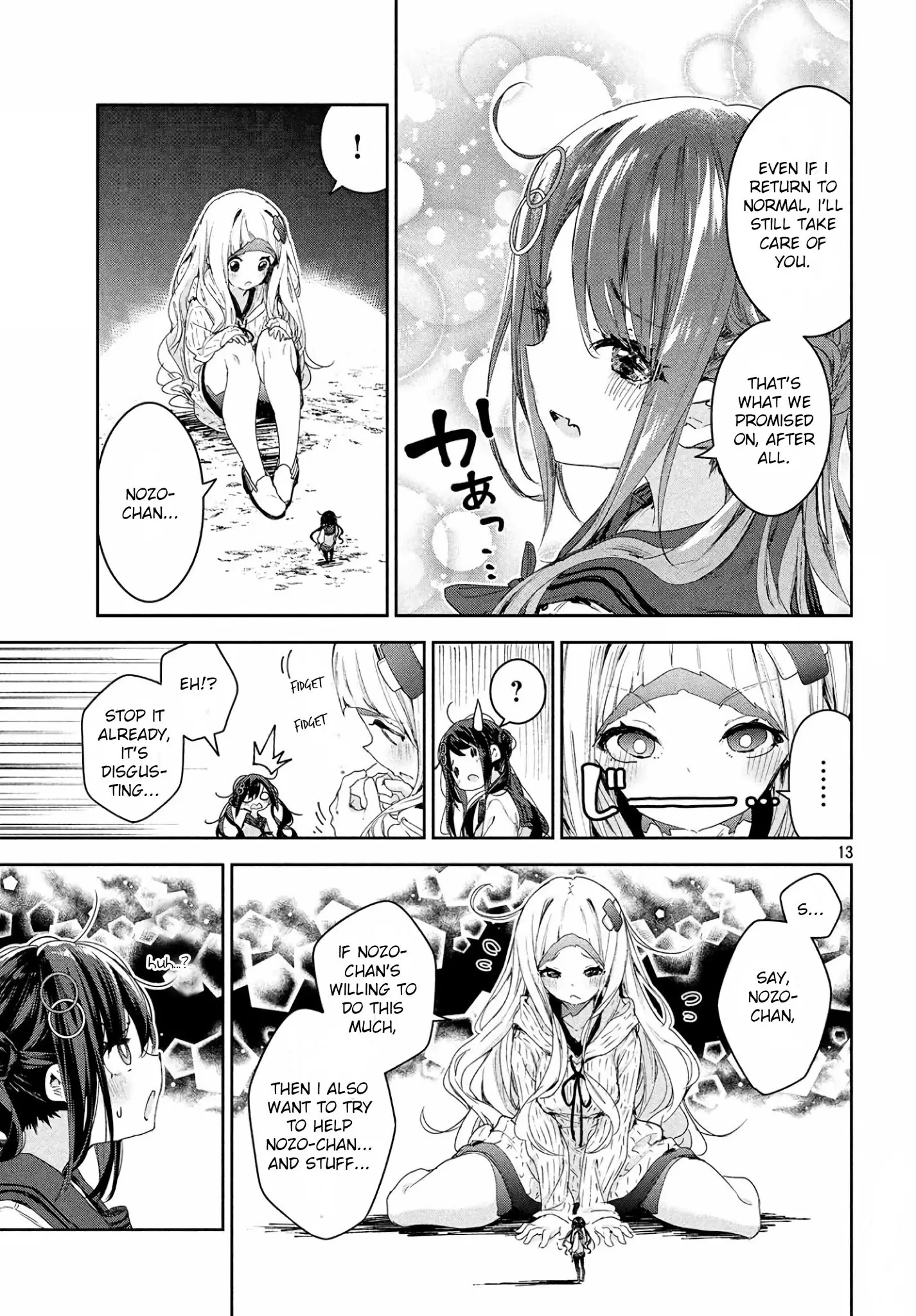 Chiisai Nozomi To Ooki Na Yume - 14 page 14