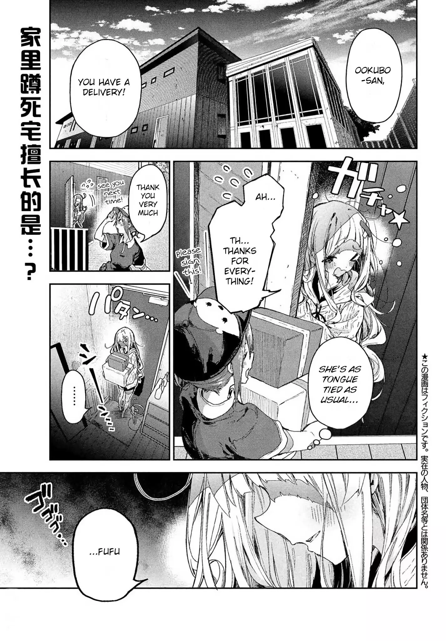 Chiisai Nozomi To Ooki Na Yume - 15 page 1