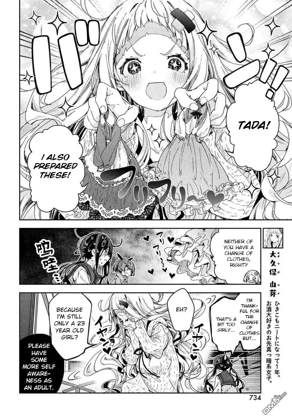 Chiisai Nozomi To Ooki Na Yume - 15 page 10