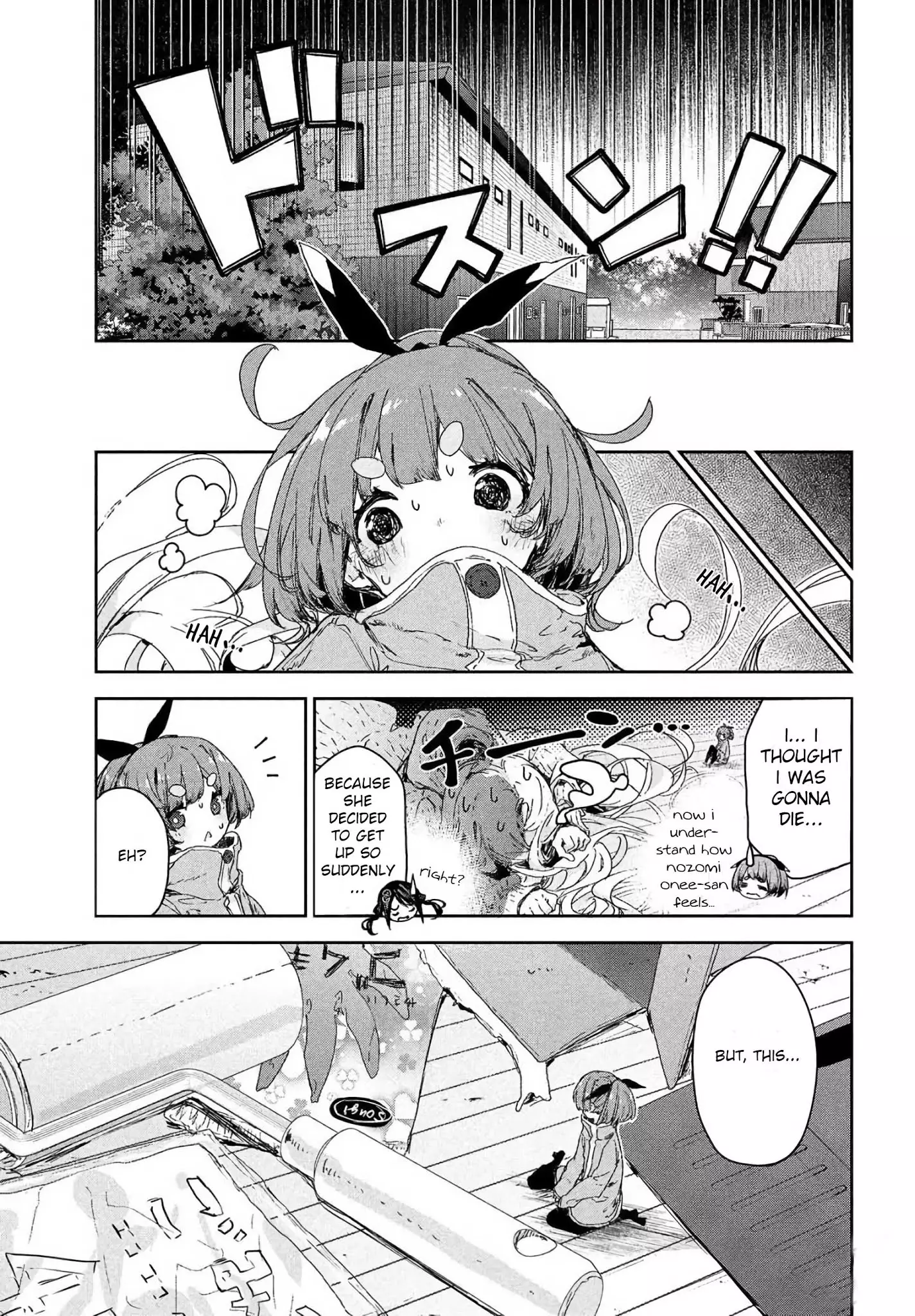 Chiisai Nozomi To Ooki Na Yume - 15 page 13