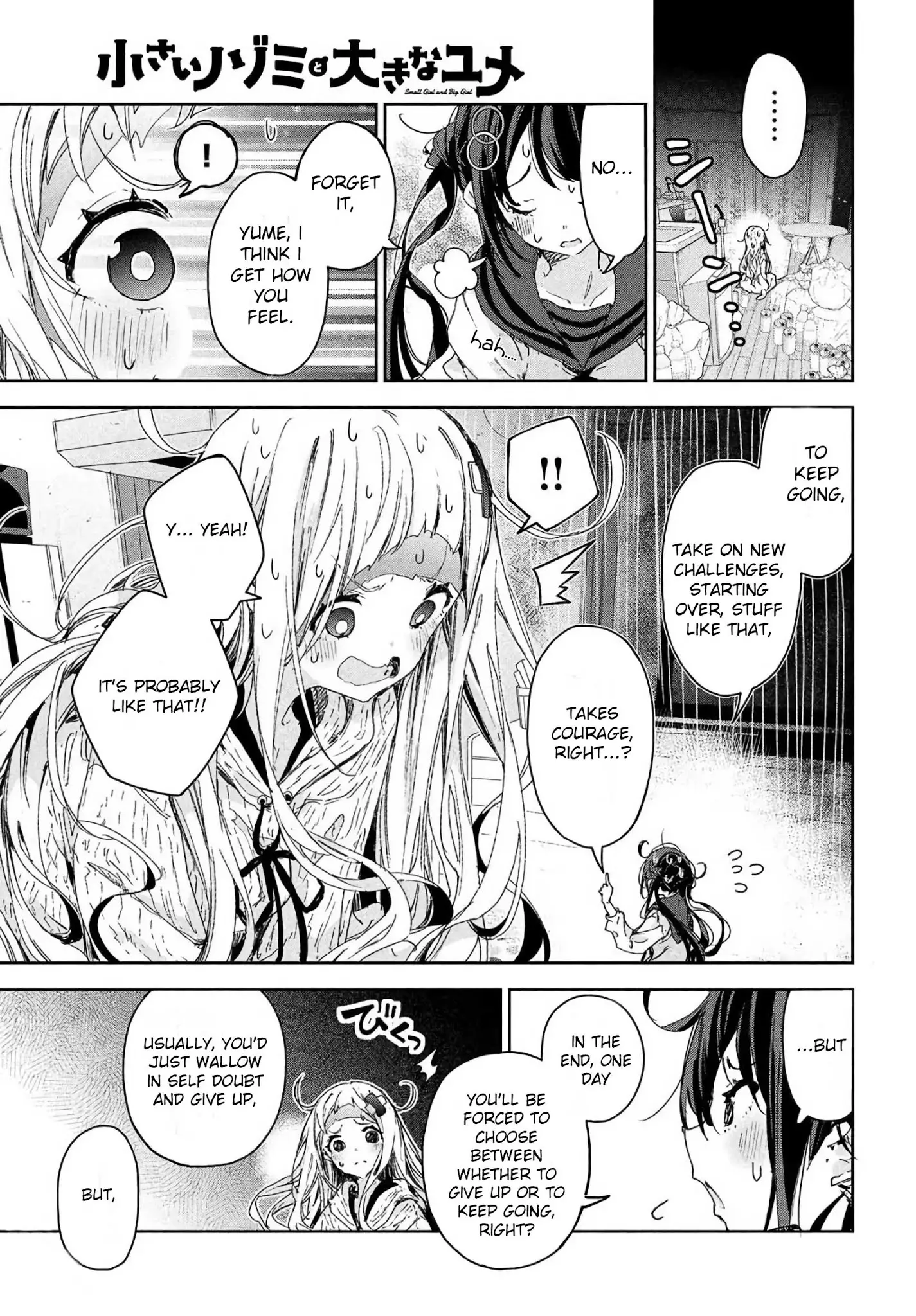 Chiisai Nozomi To Ooki Na Yume - 15 page 17