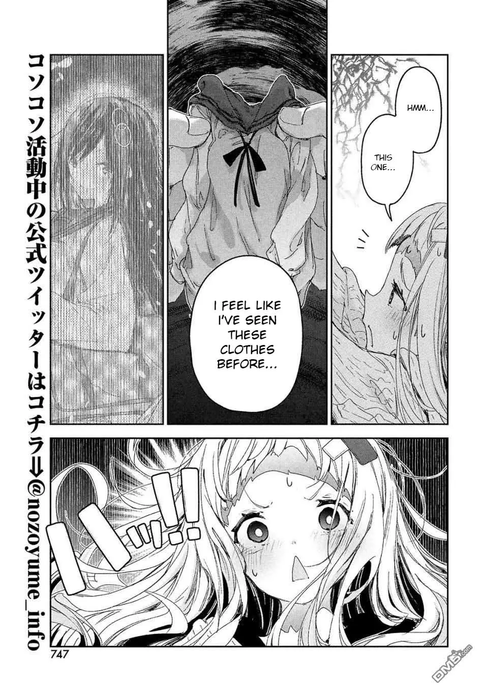 Chiisai Nozomi To Ooki Na Yume - 15 page 23