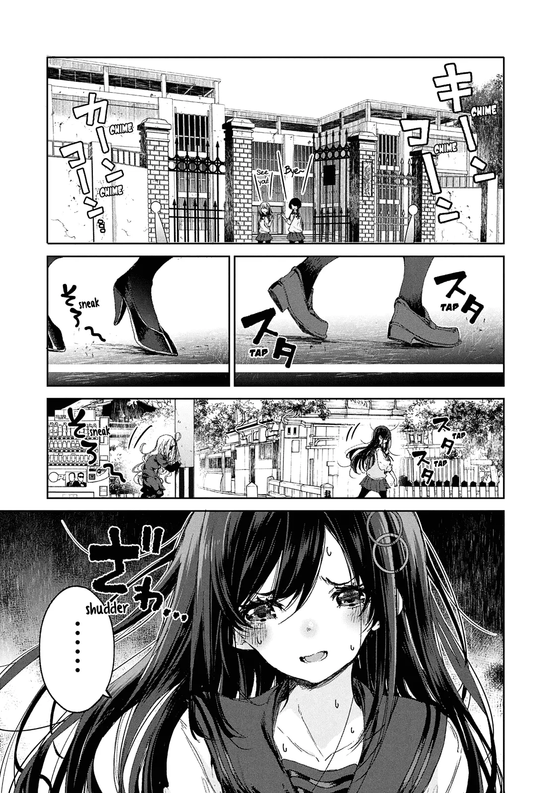 Chiisai Nozomi To Ooki Na Yume - 17 page 3