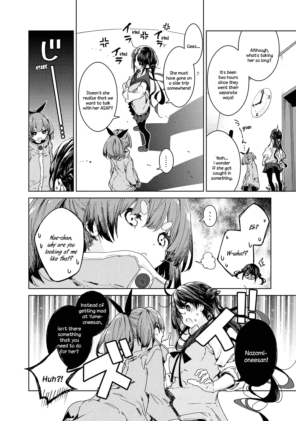 Chiisai Nozomi To Ooki Na Yume - 18 page 7