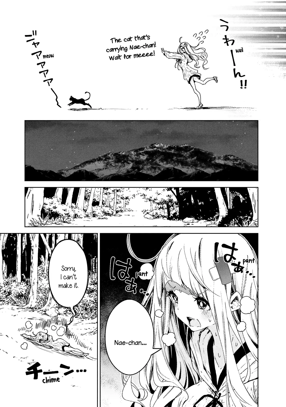 Chiisai Nozomi To Ooki Na Yume - 19 page 12