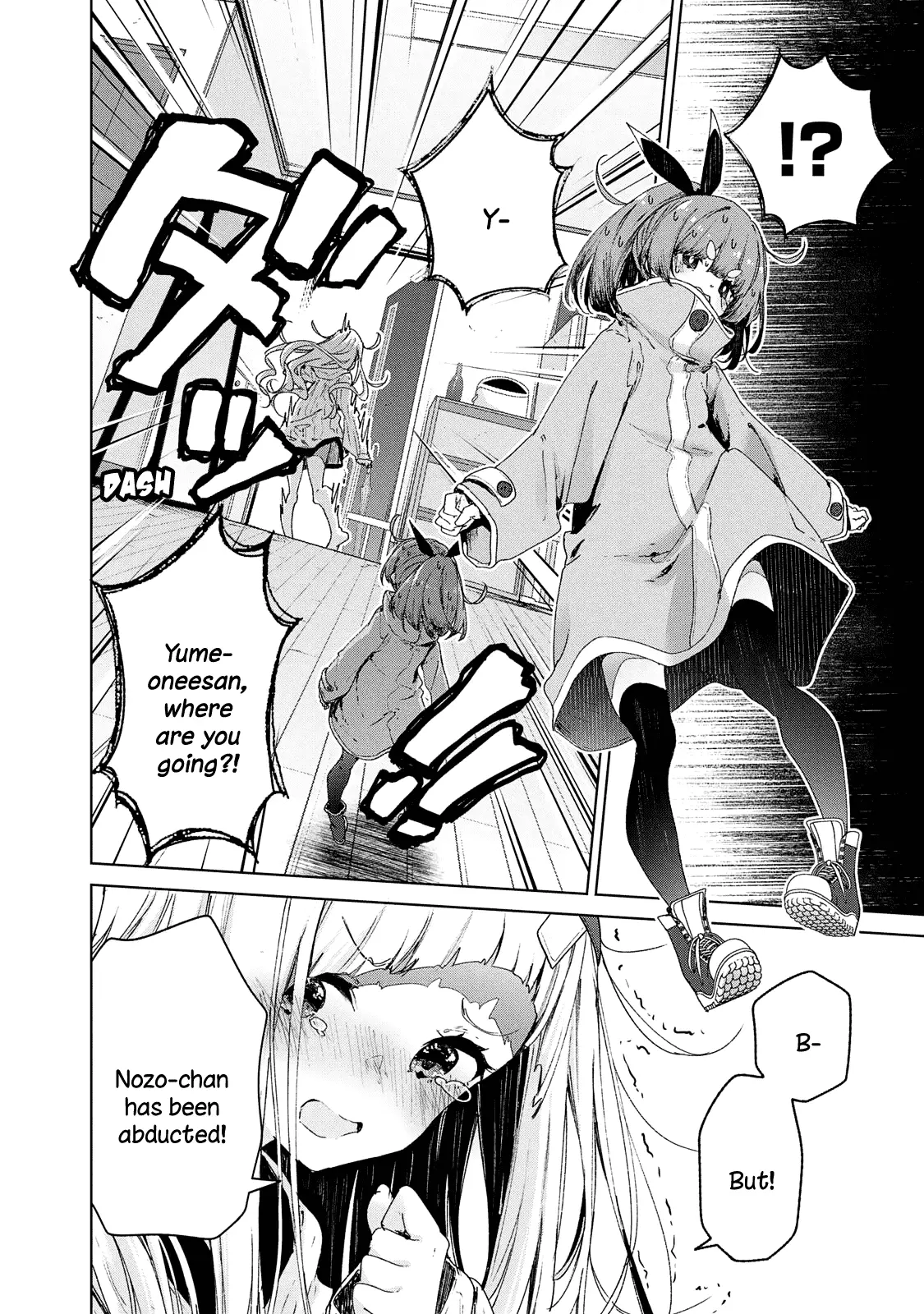 Chiisai Nozomi To Ooki Na Yume - 19 page 7