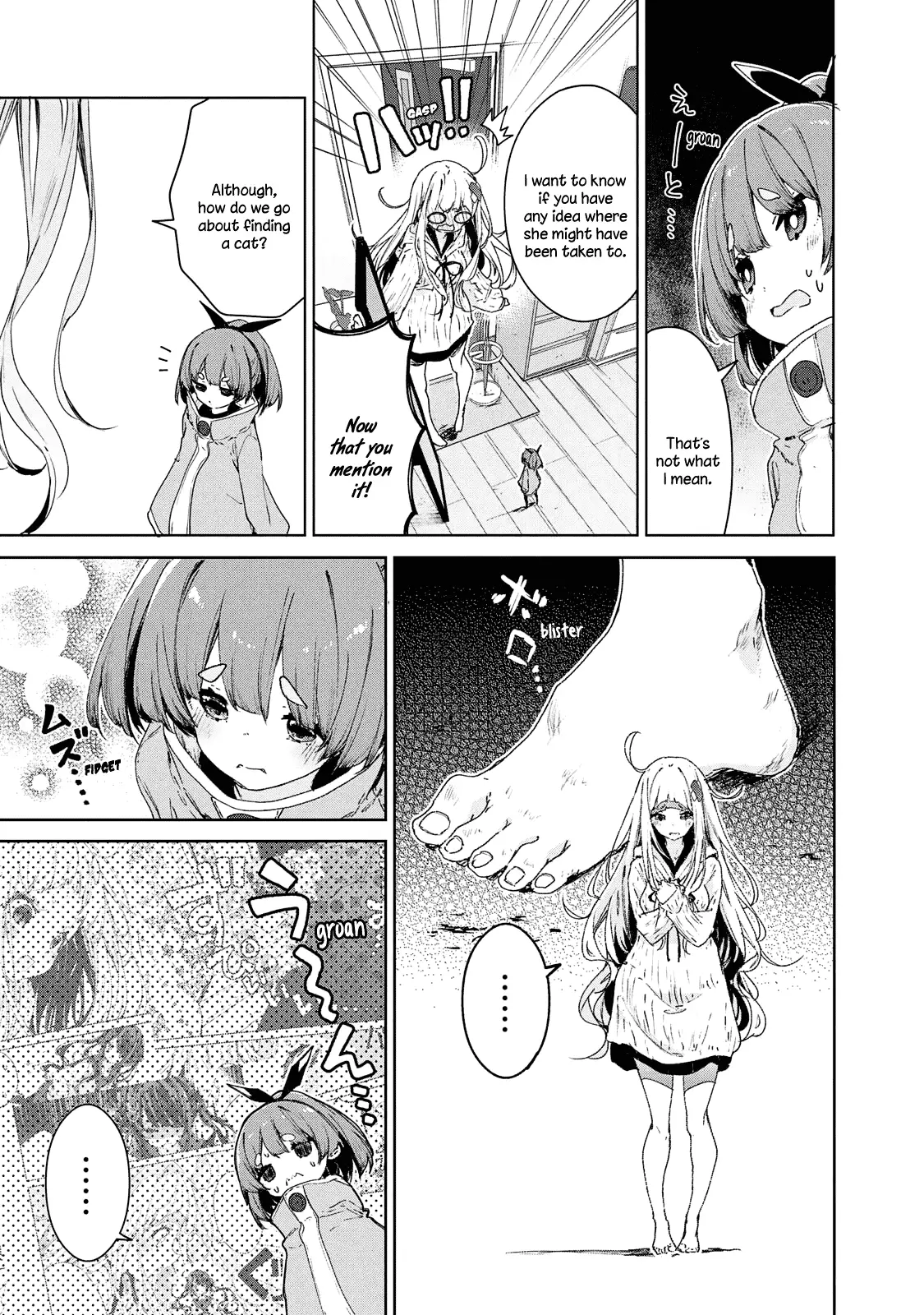 Chiisai Nozomi To Ooki Na Yume - 19 page 8