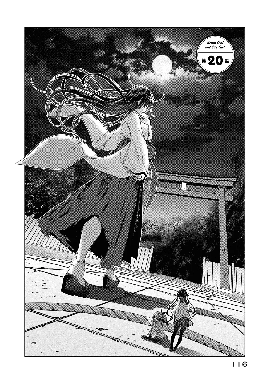 Chiisai Nozomi To Ooki Na Yume - 20 page 3