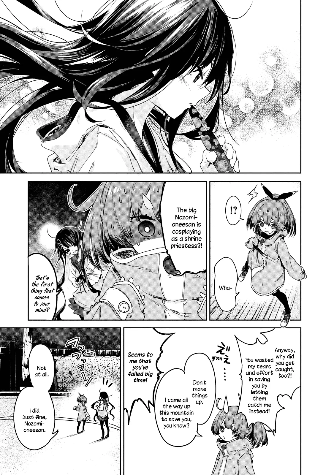 Chiisai Nozomi To Ooki Na Yume - 20 page 4