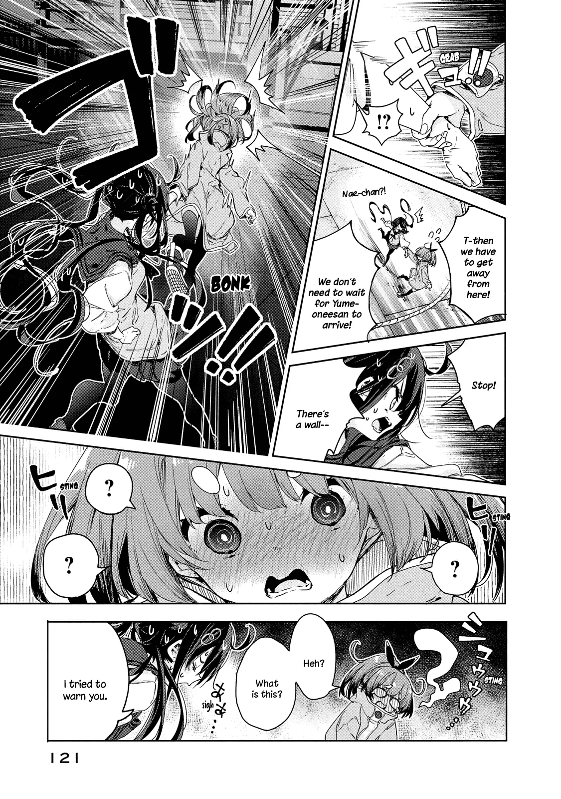 Chiisai Nozomi To Ooki Na Yume - 20 page 8