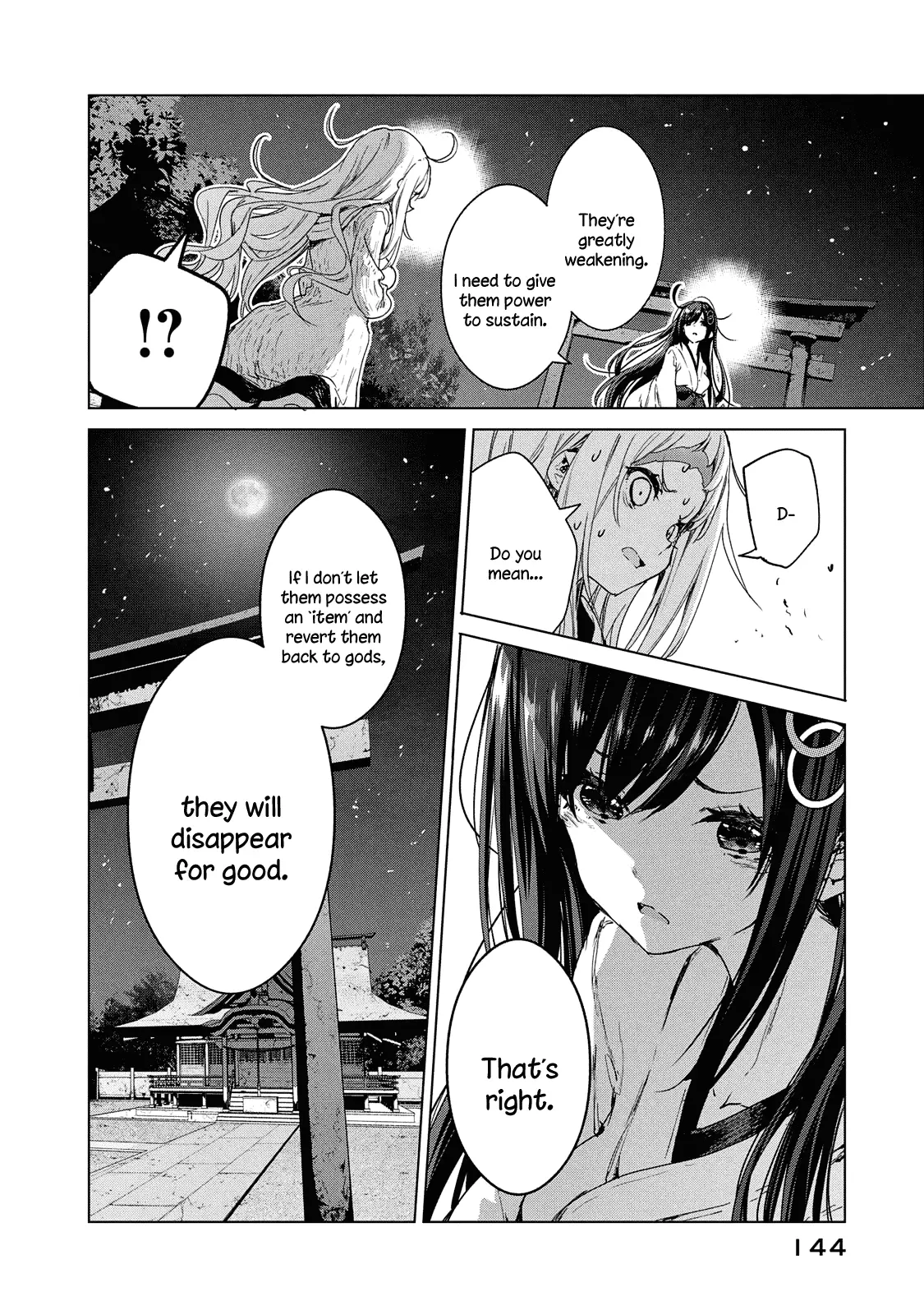 Chiisai Nozomi To Ooki Na Yume - 21 page 11