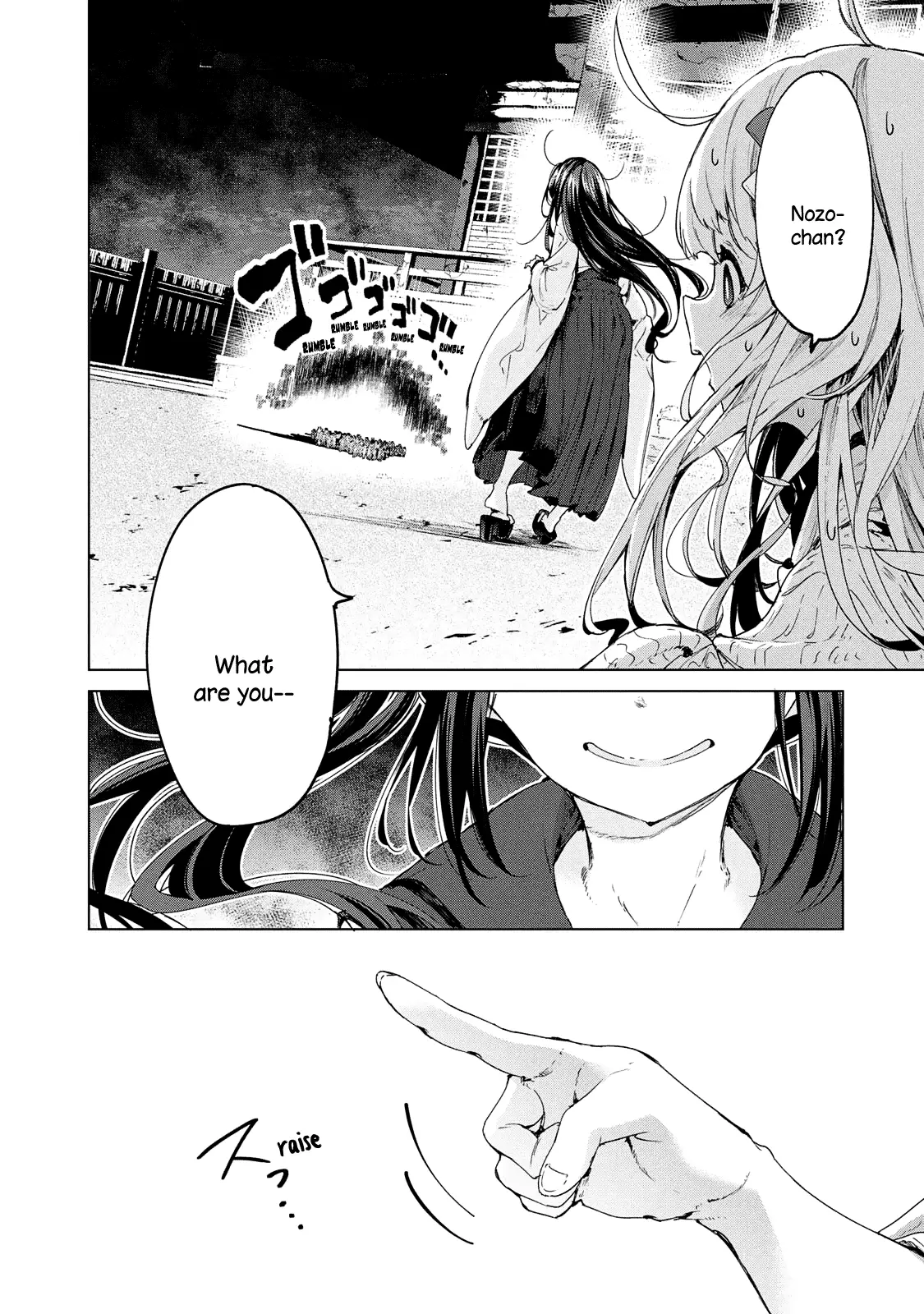 Chiisai Nozomi To Ooki Na Yume - 21 page 3