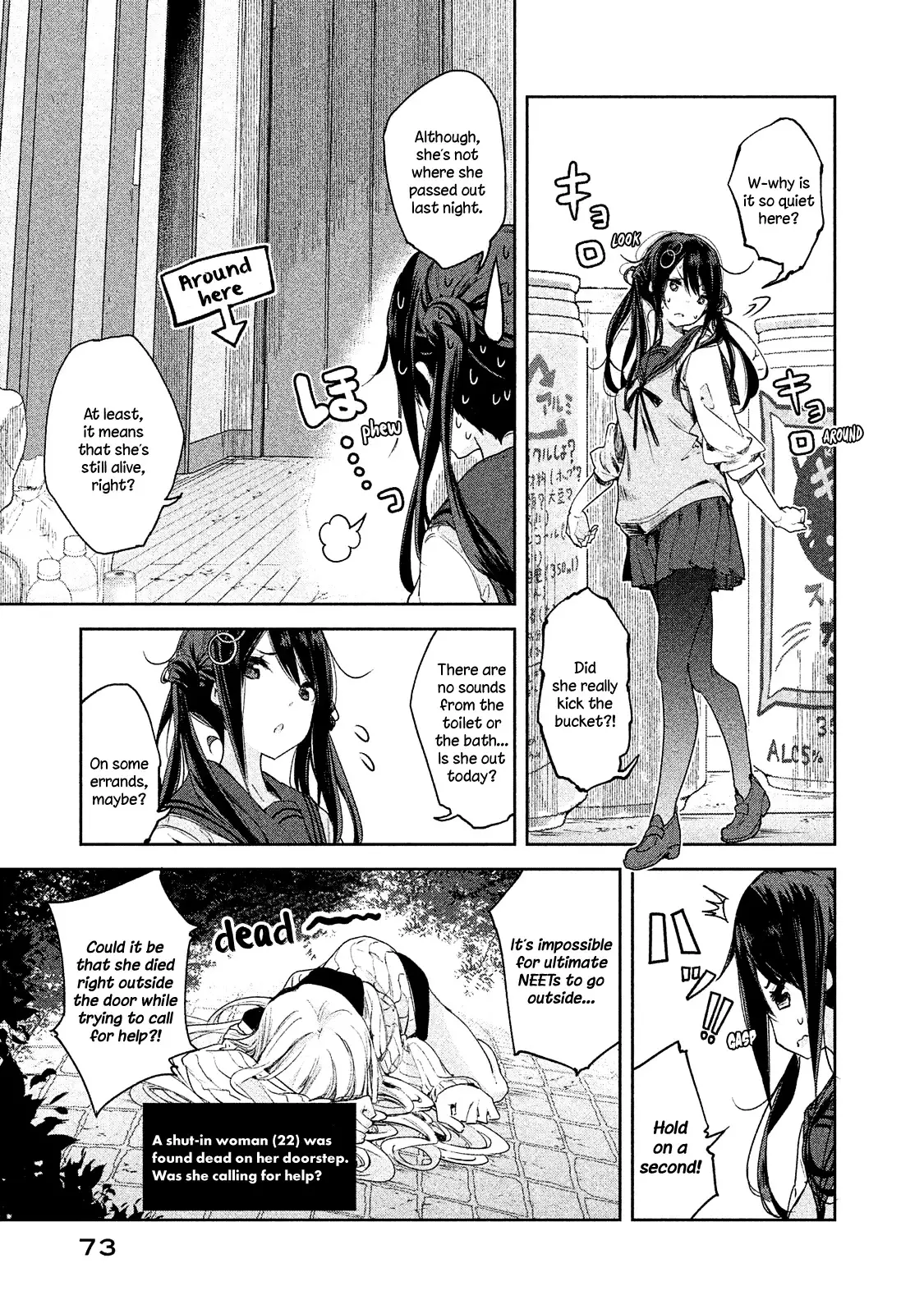 Chiisai Nozomi To Ooki Na Yume - 3 page 12