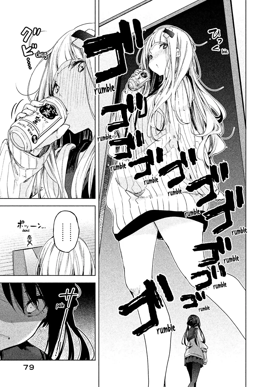 Chiisai Nozomi To Ooki Na Yume - 3 page 18