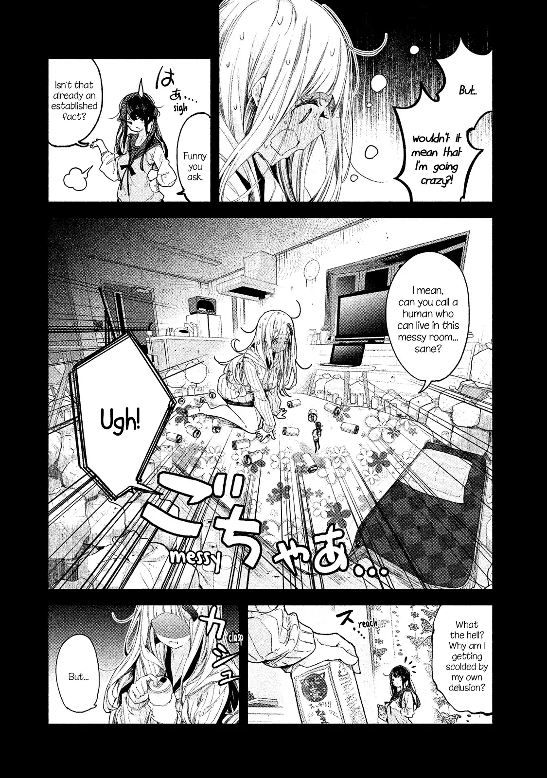 Chiisai Nozomi To Ooki Na Yume - 4 page 6