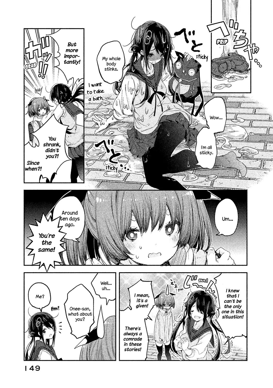 Chiisai Nozomi To Ooki Na Yume - 6 page 12