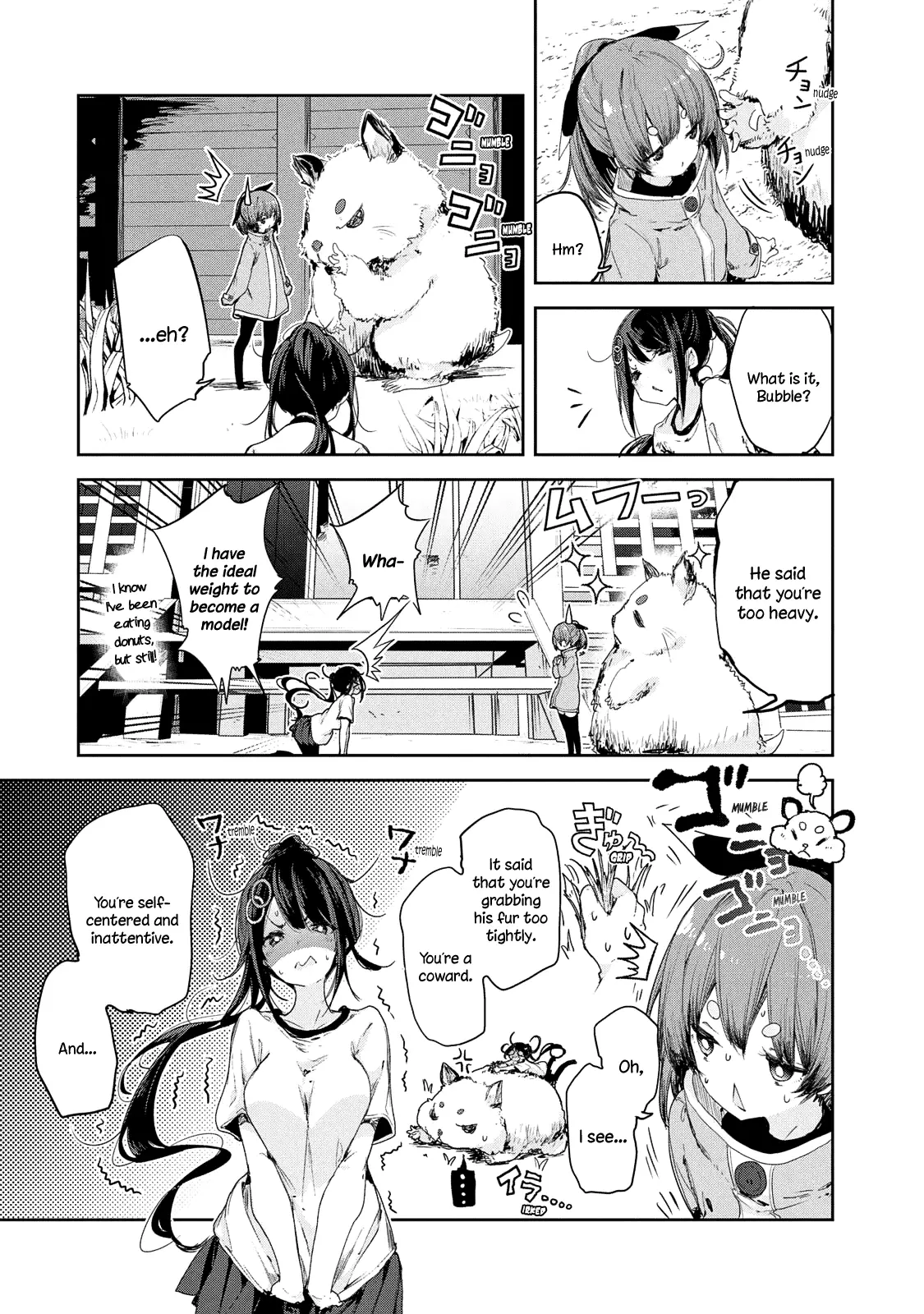 Chiisai Nozomi To Ooki Na Yume - 8 page 7