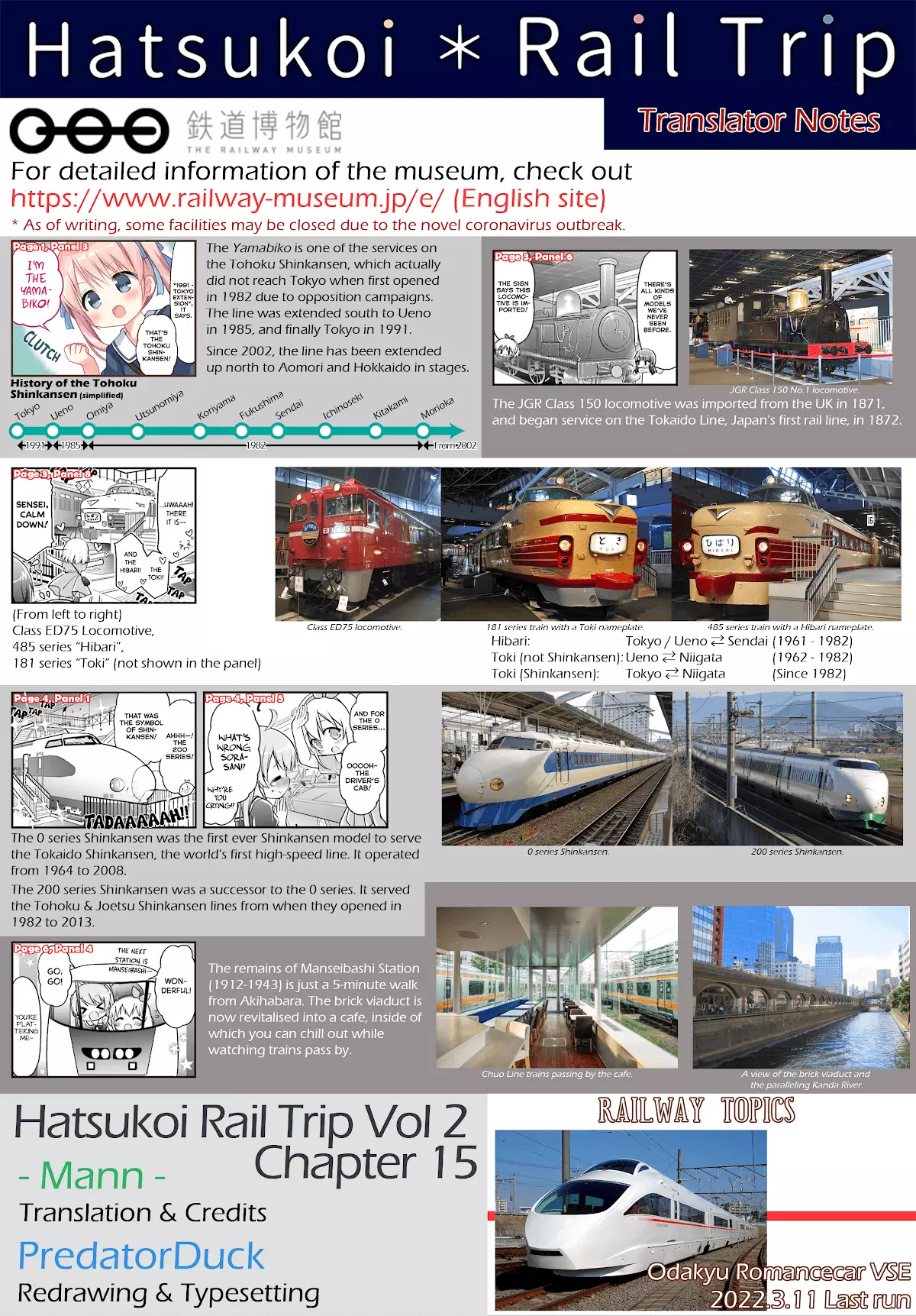 Hatsukoi*rail Trip - 15 page 9-68e9278e