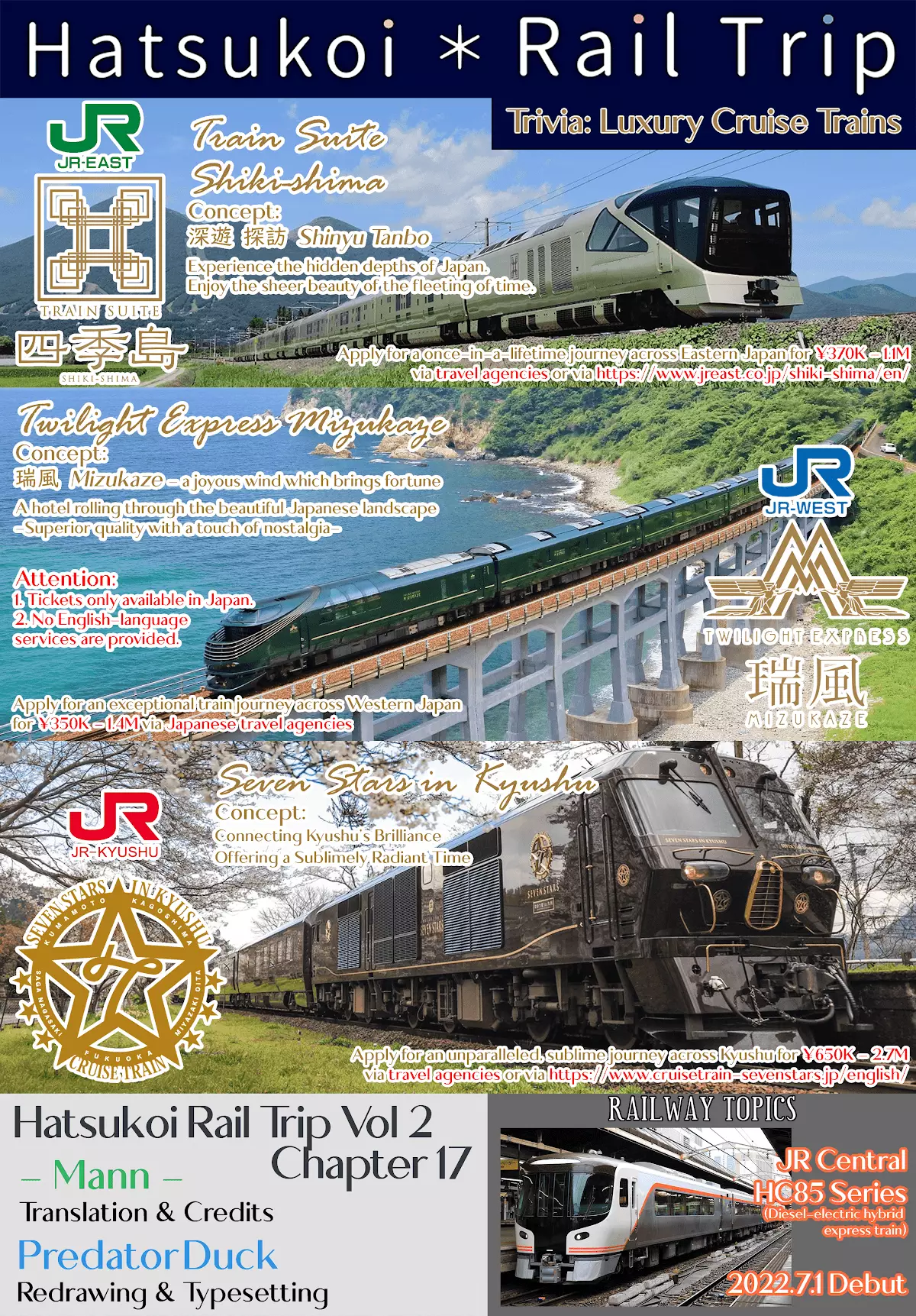 Hatsukoi*rail Trip - 17 page 9-721d4260