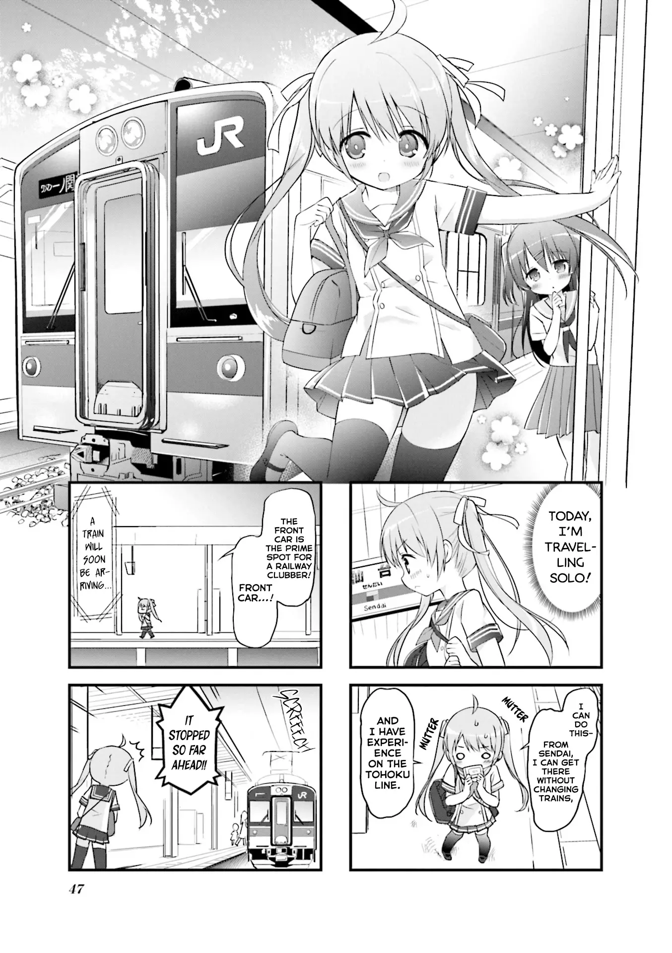 Hatsukoi*rail Trip - 19 page 1-54300793