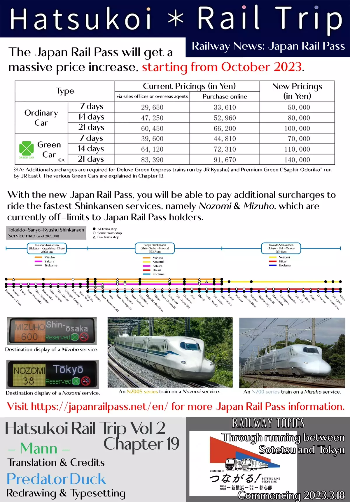 Hatsukoi*rail Trip - 19 page 9-2be4db67