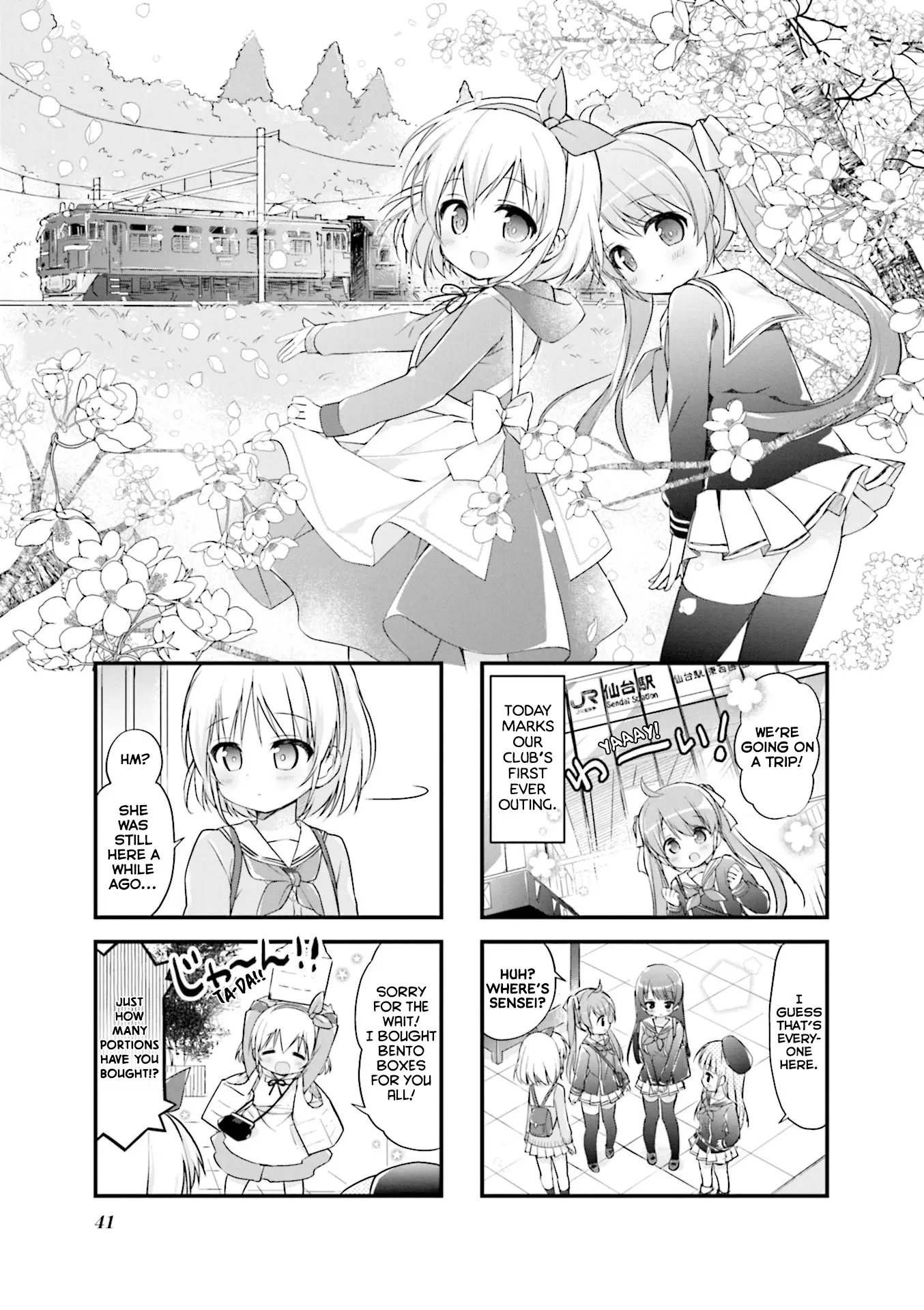 Hatsukoi*rail Trip - 5 page 1