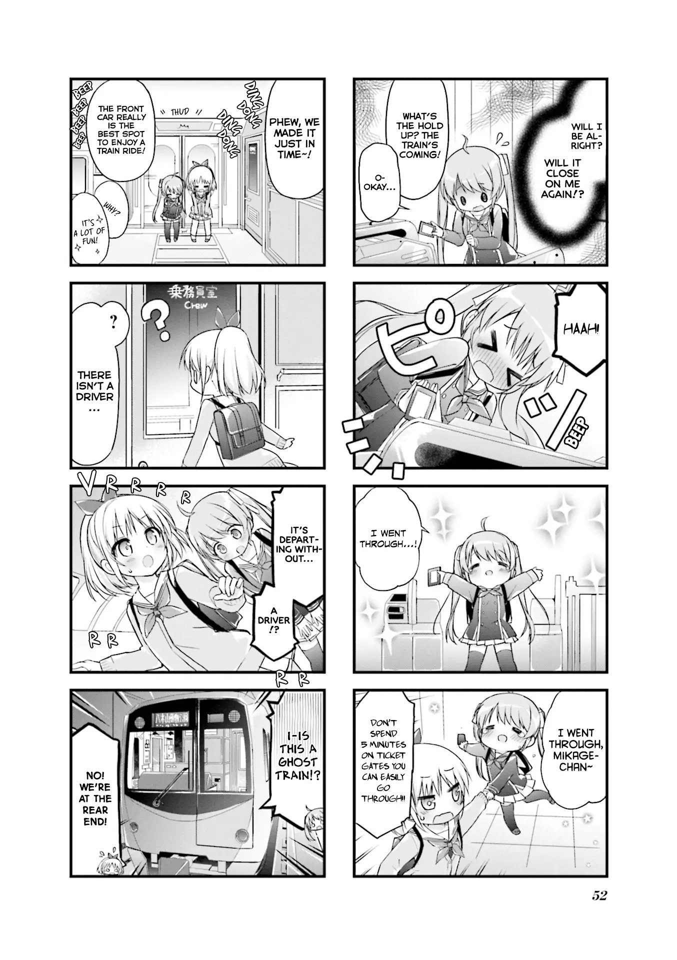 Hatsukoi*rail Trip - 6 page 4