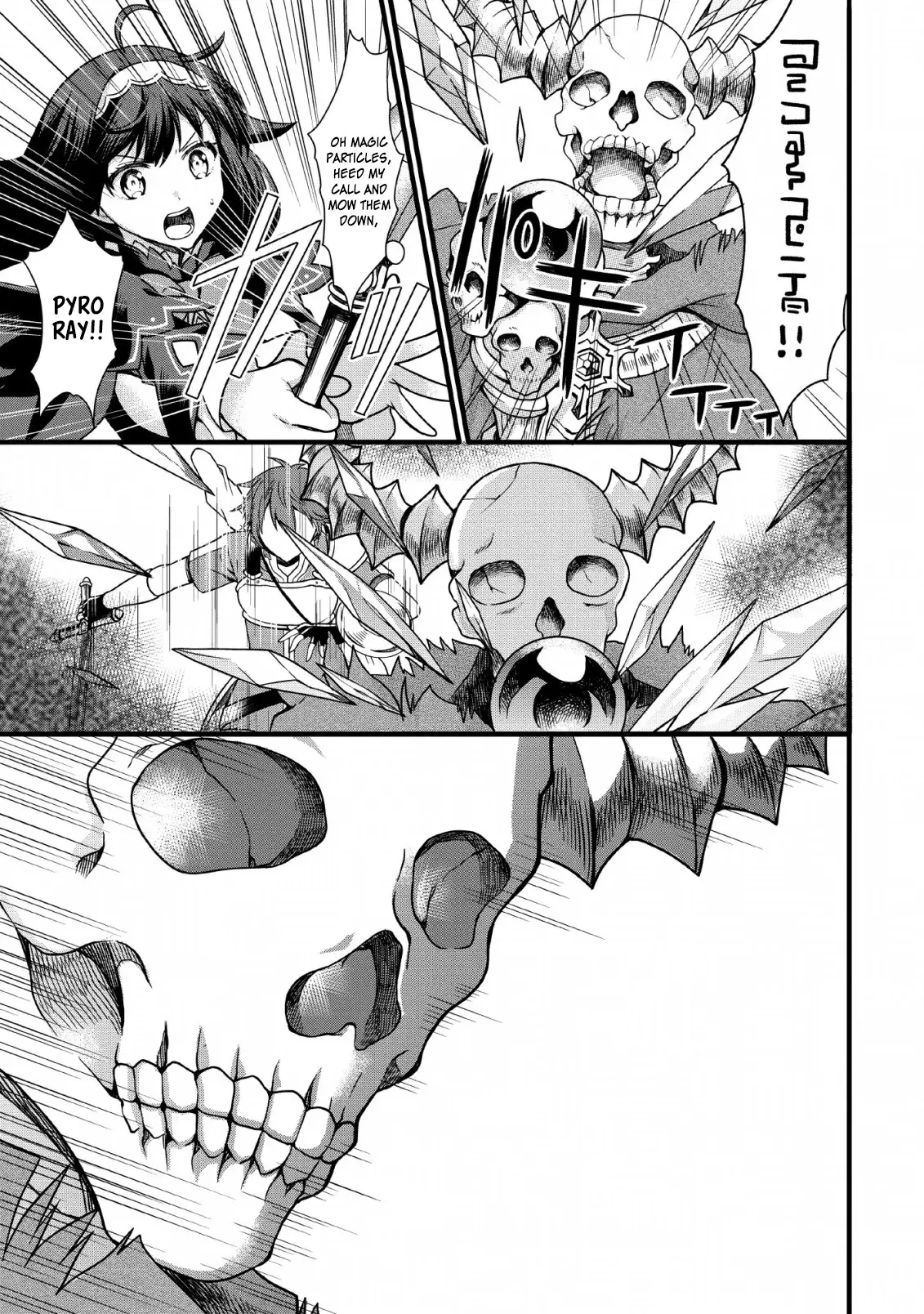 Kami Skill (Kokyuu) Suru Dake De Level Up Suru Boku Wa, Kamigami No Dungeon E Idomu - 7 page 13