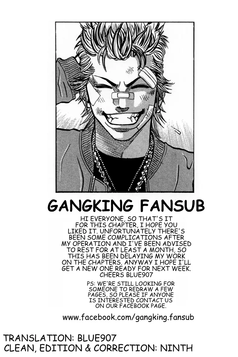 Gang King - 45 page 23