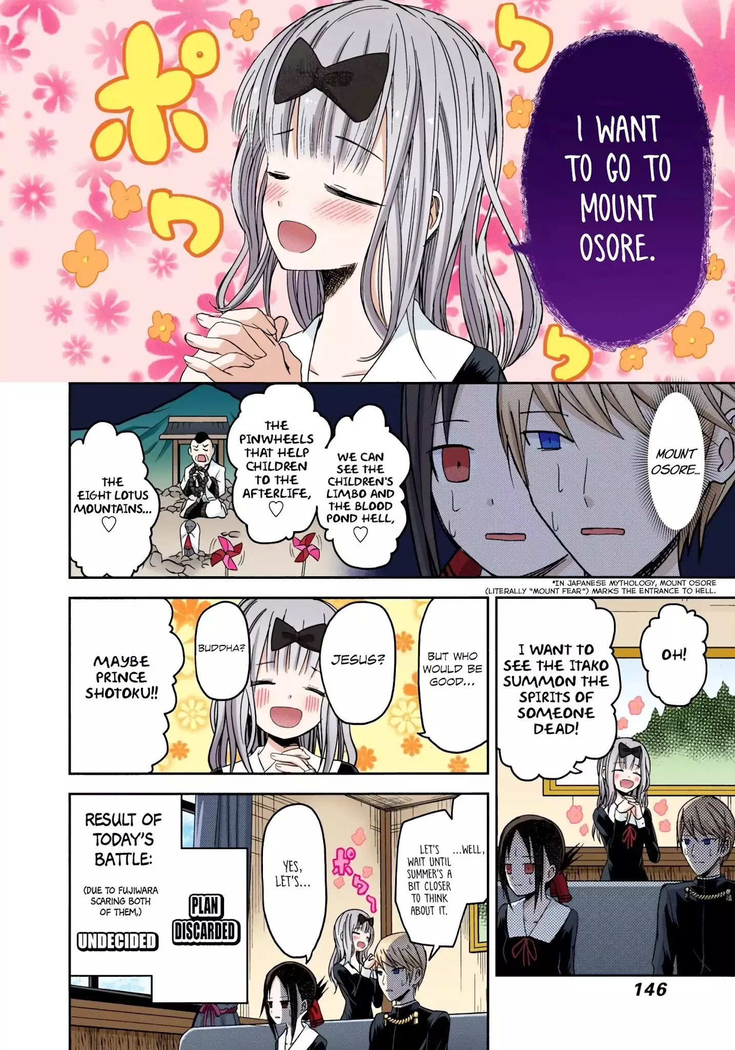 Kaguya Sama - Love Is War - 18