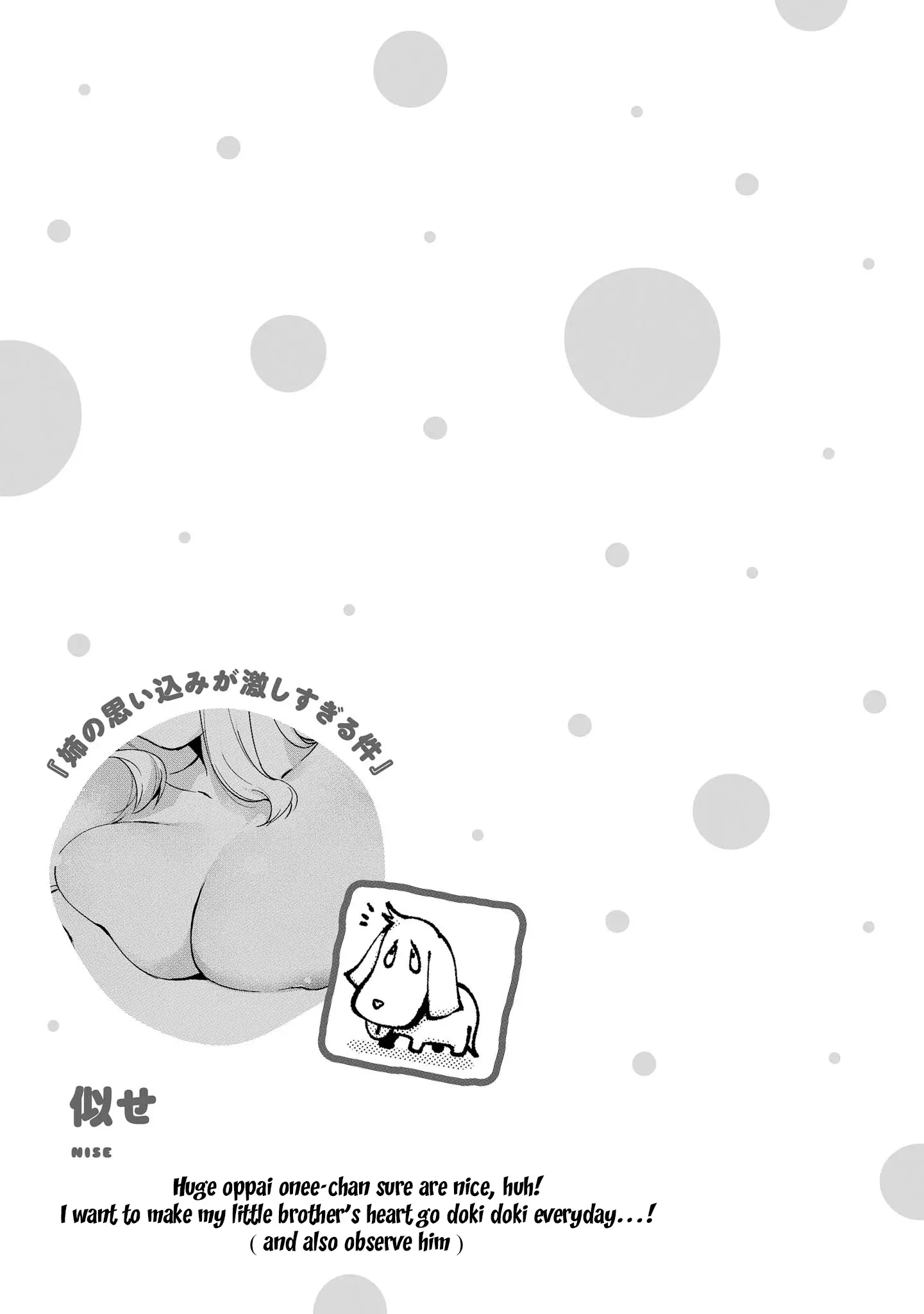 Do You Like Fluffy Boobs? Busty Girl Anthology Comic - 46 page 21-757eaee4