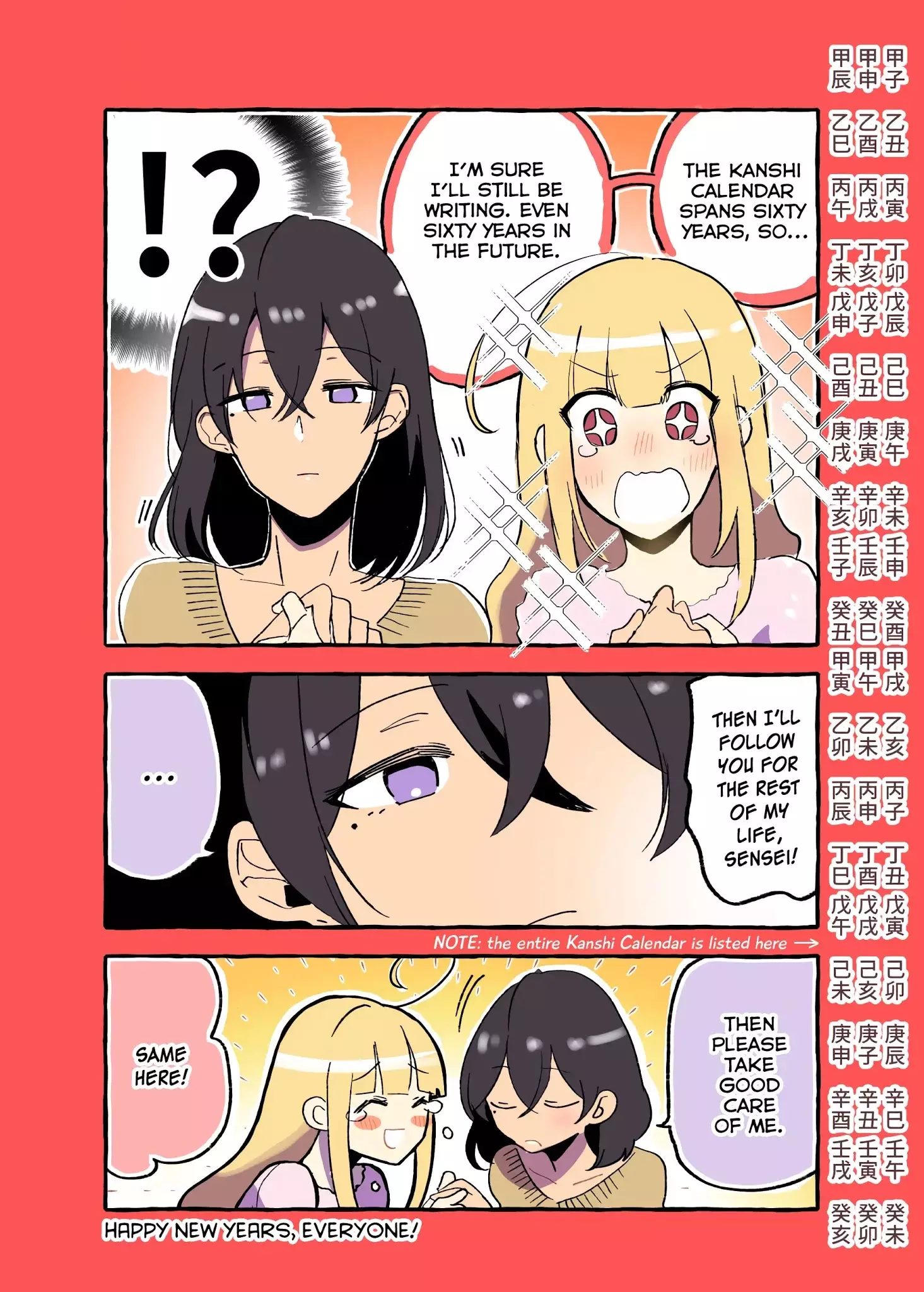 As A Result Of A Classmate's Obsession With Yuri, I Was Exposed As An Author - 23.3 page 2