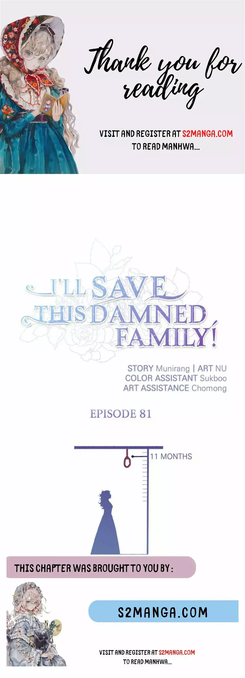 I'll Save A Decent Family - 81 page 1-5165579c